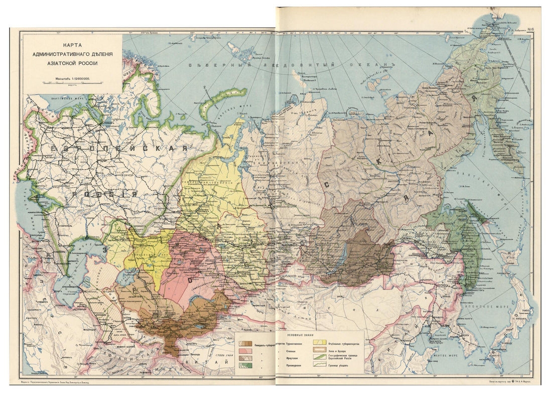 This old map of Karta Administrativnogo Deleniia Aziatskoi Rossii from 1914 was created by  in 1914
