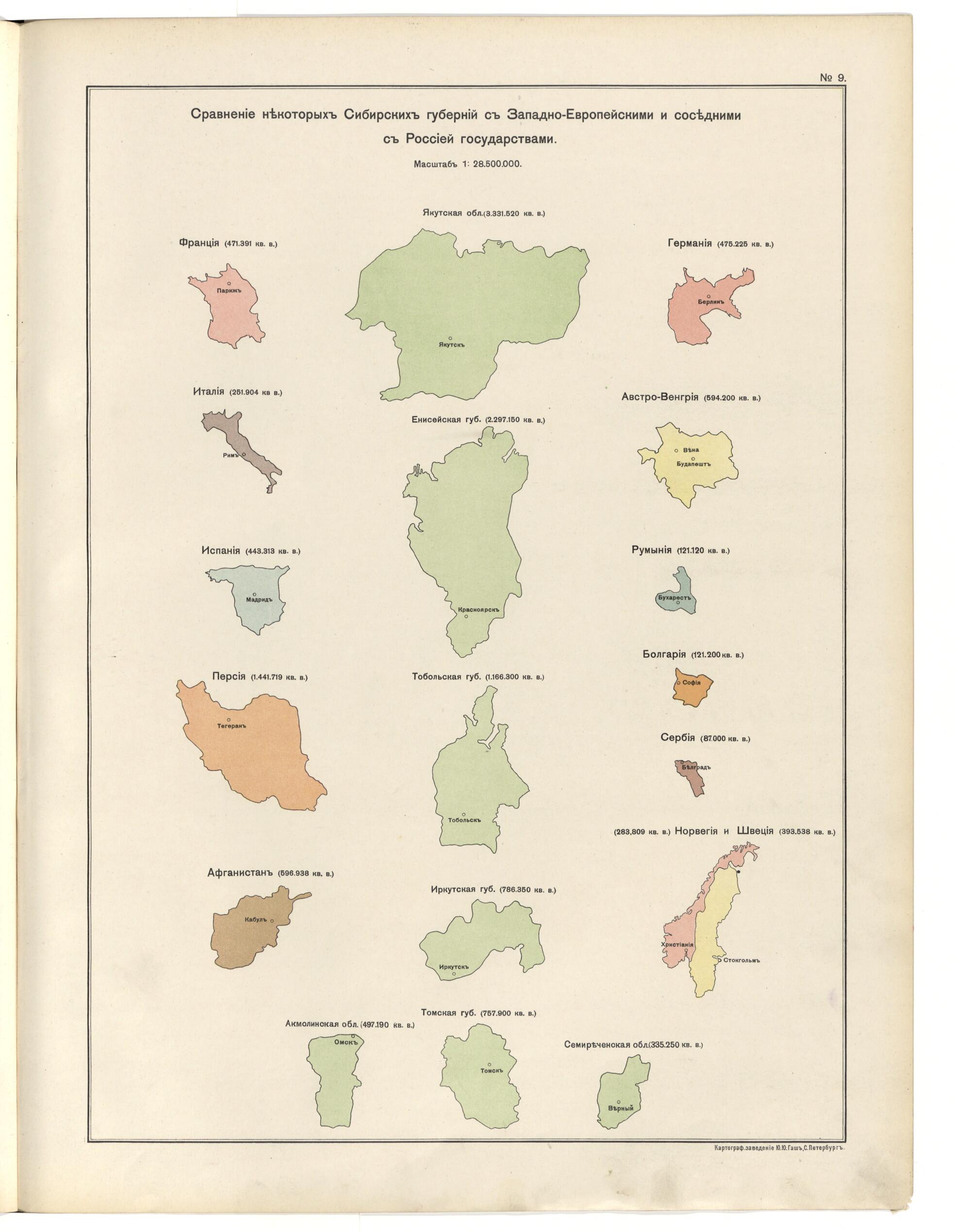 This old map of Evropeiskimi I Sosednimi S Rossiei Gosudarstvami from 1914 was created by  in 1914