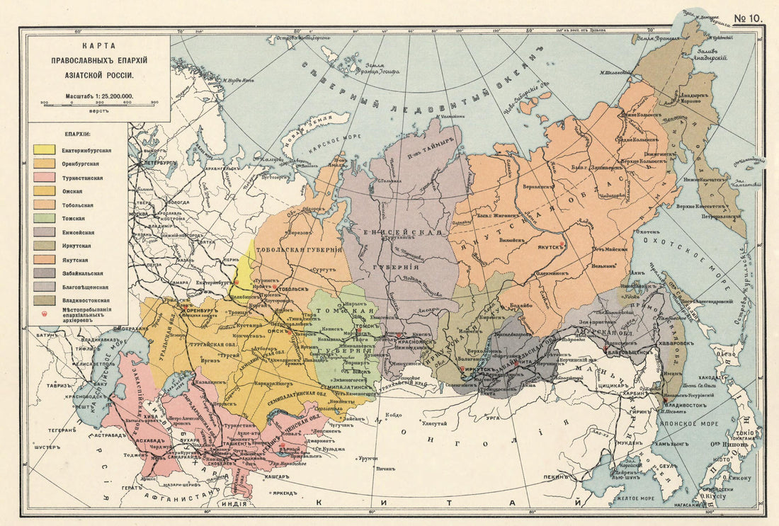 This old map of Karta Pravoslavnykh Eparkhii Aziatskoi Rossii from 1914 was created by  in 1914