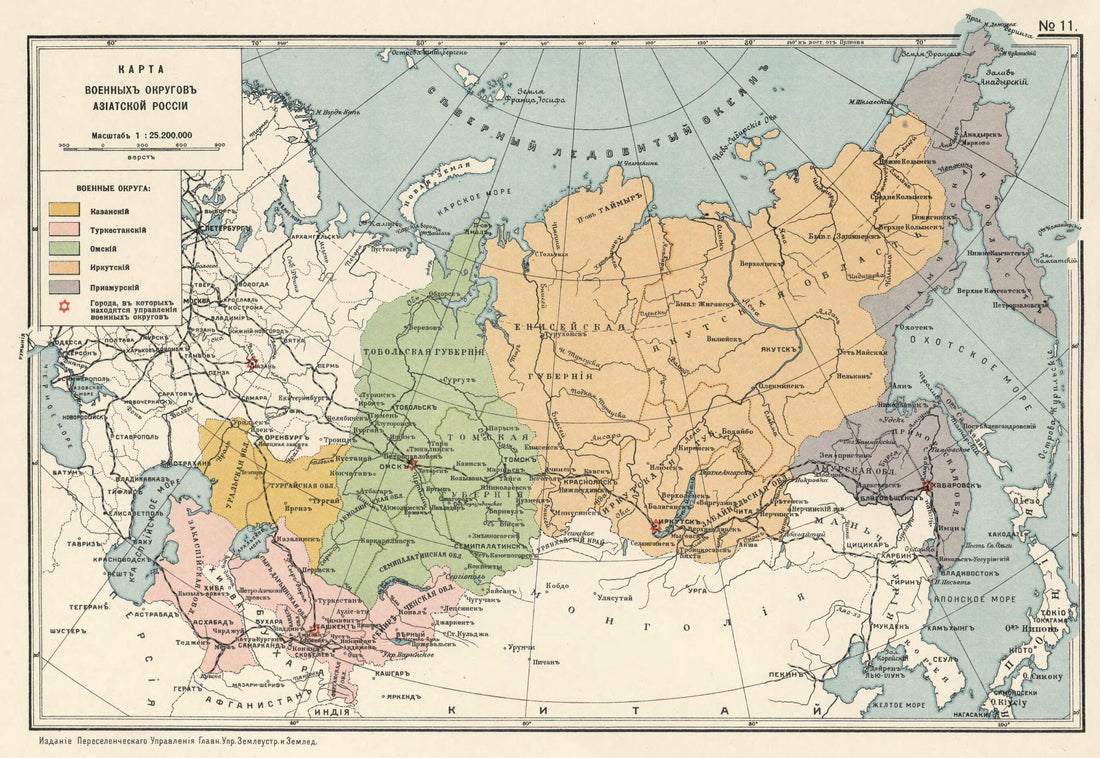 This old map of Karta Voennykh Okrugov Aziatskoi Rossii from 1914 was created by  in 1914