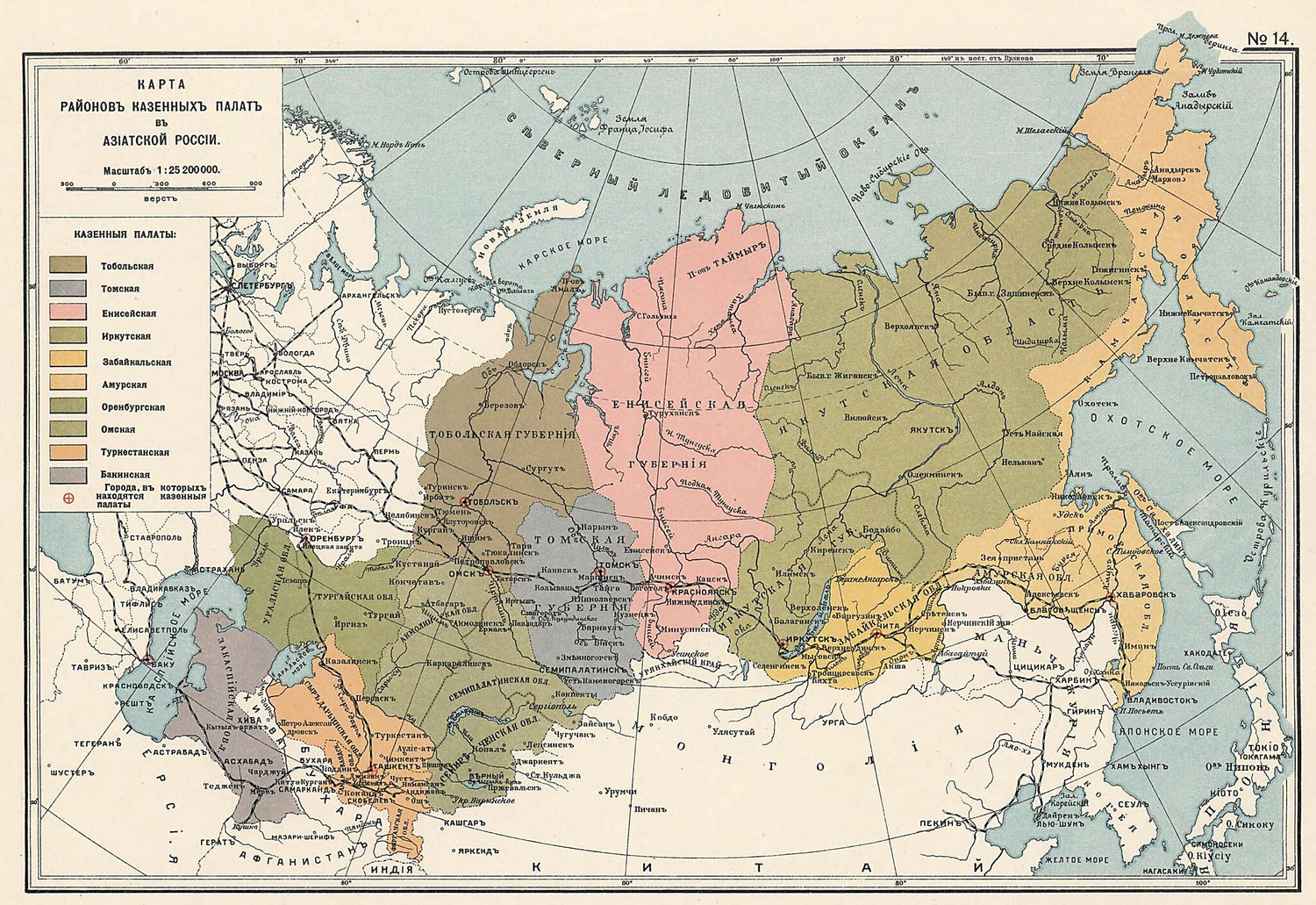 This old map of Karta Raionov Kazennykh Palat V Aziatskoi Rossii from 1914 was created by  in 1914