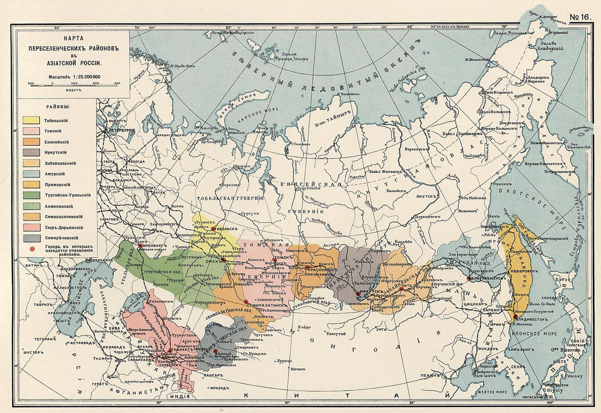 Karta Pereselencheskikh Raionov V Aziatskoi Rossii 1914 by Relic Map Company