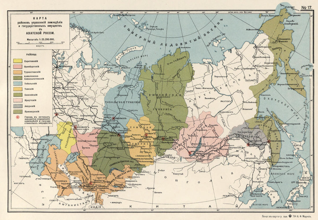 This old map of Karta Raionov Upravlenii Zemledeliia I Gosudarstvennykh Imushchestv V Aziatskoi Rossii from 1914 was created by  in 1914