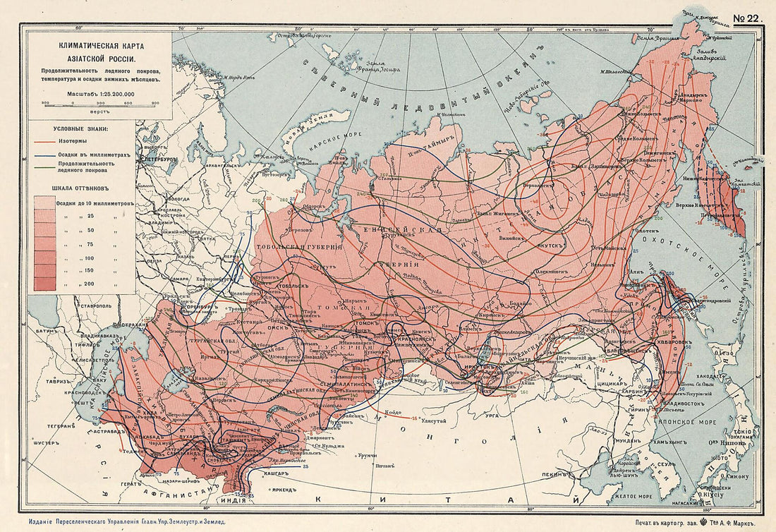 This old map of Klimaticheskaia Karta Aziatskoi Rossii. Prodolzhitel&