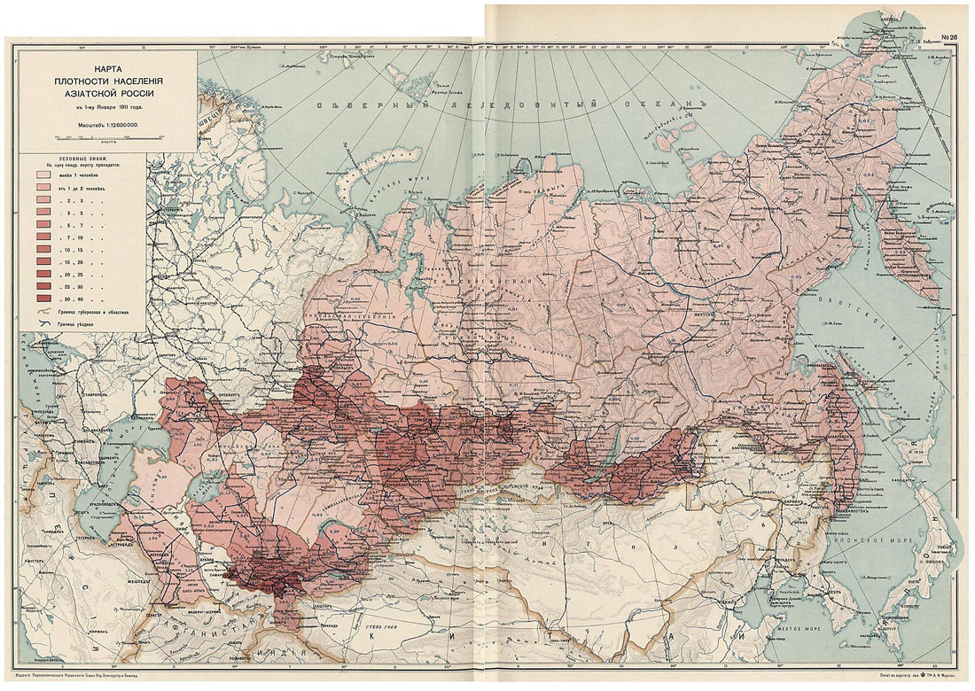 This old map of Mu Ianvaria 1911 Goda from 1914 was created by  in 1914