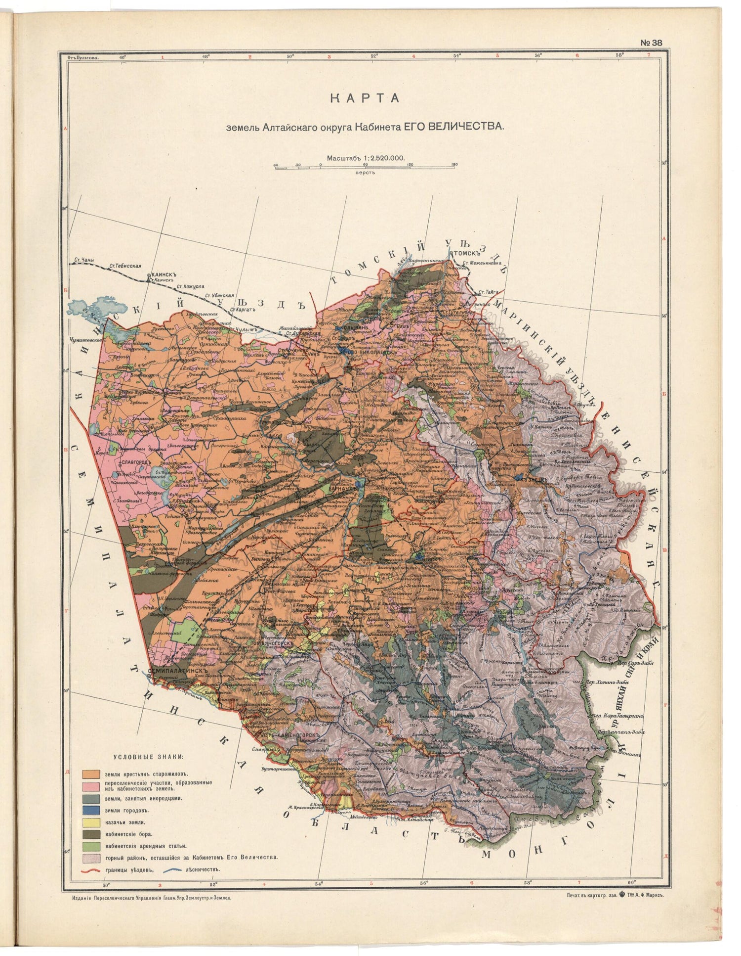 This old map of Karta Zemel&