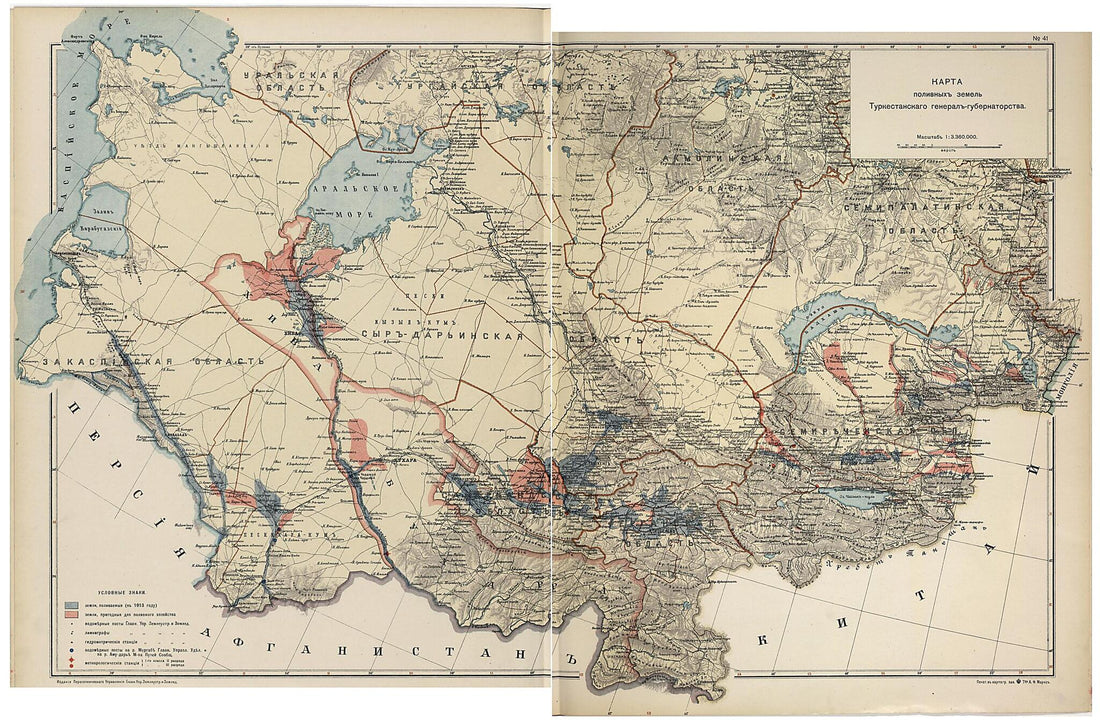 This old map of Gubernatorstva from 1914 was created by  in 1914