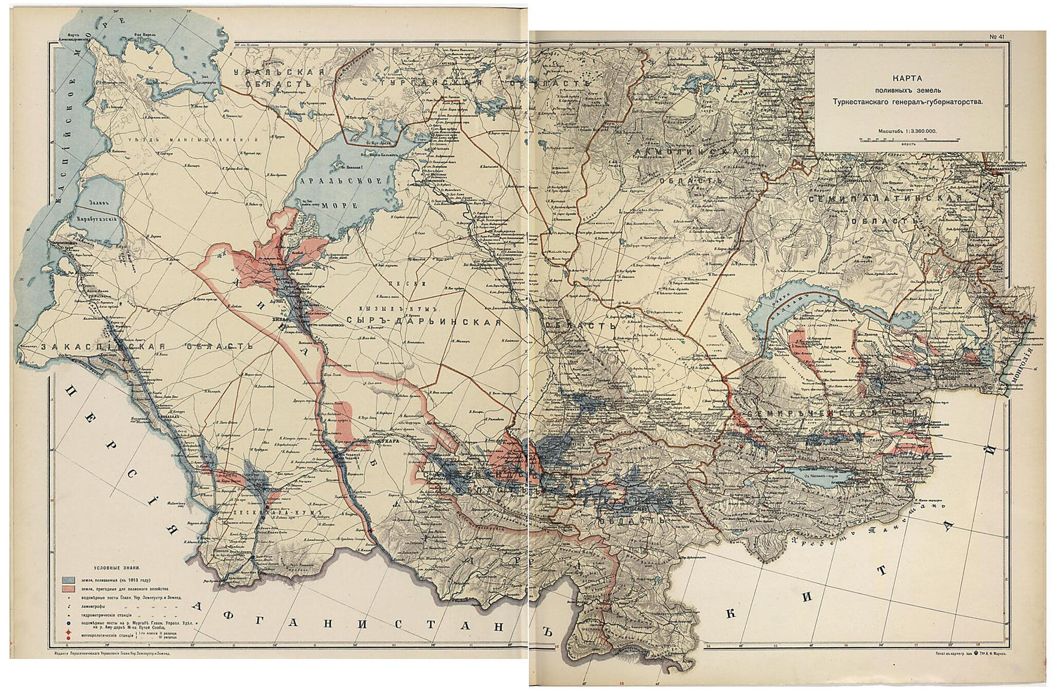 This old map of Gubernatorstva from 1914 was created by  in 1914
