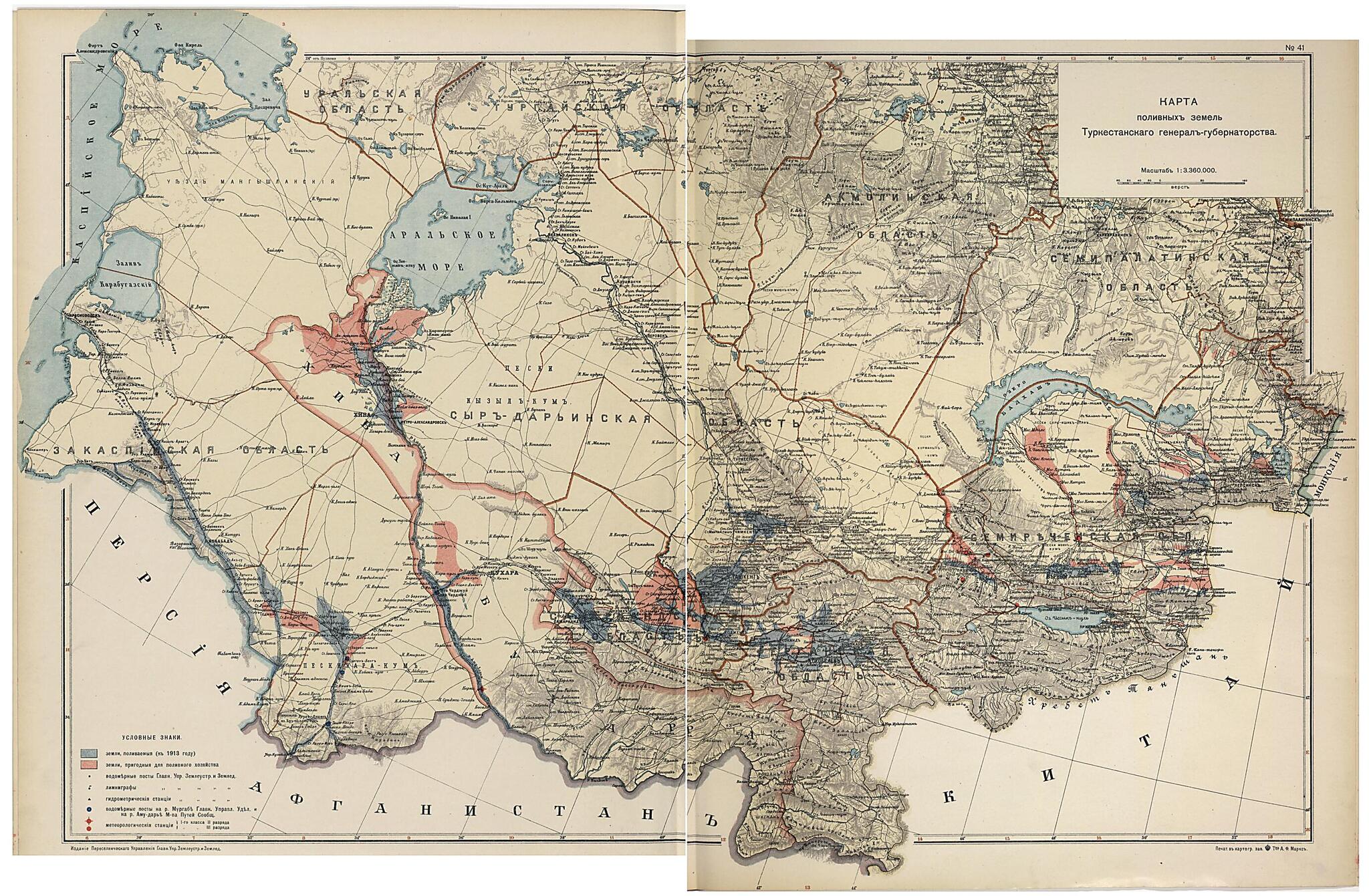 This old map of Gubernatorstva from 1914 was created by  in 1914