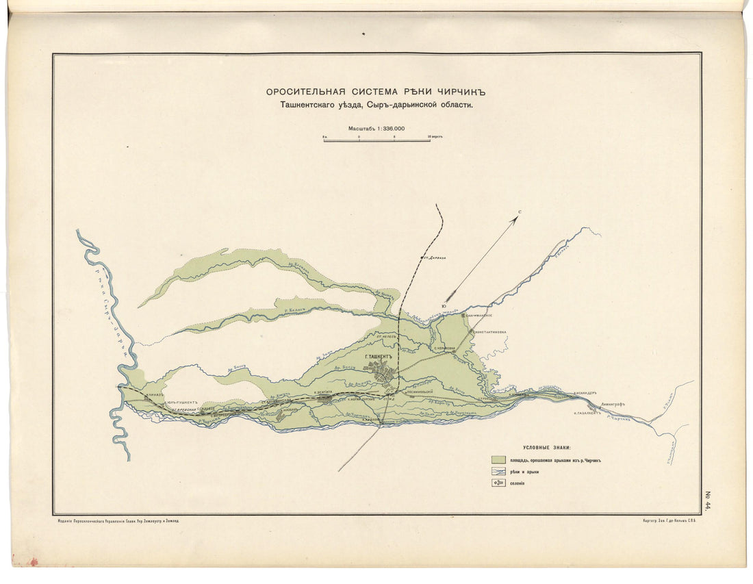 This old map of Dar&