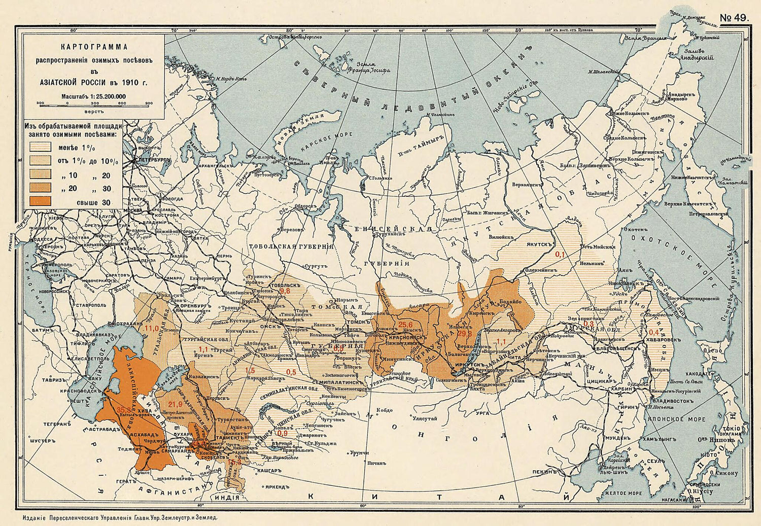 This old map of Kartogramma Rasprostraneniia Ozimykh Posevov V Aziatskoi Rossii V 1910 Godu from 1914 was created by  in 1914