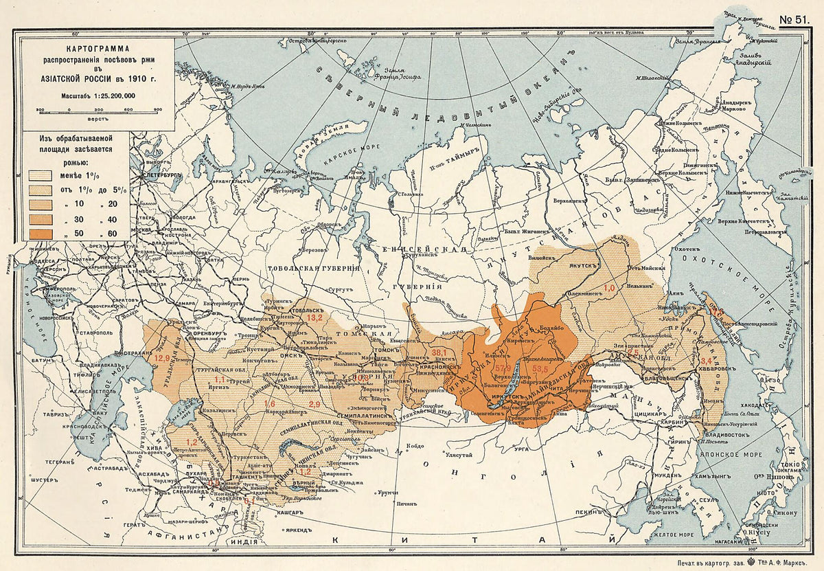 Kartogramma Rasprostraneniia Posevov Rzhi V Aziatskoi Rossii 1914 by Relic Map Company
