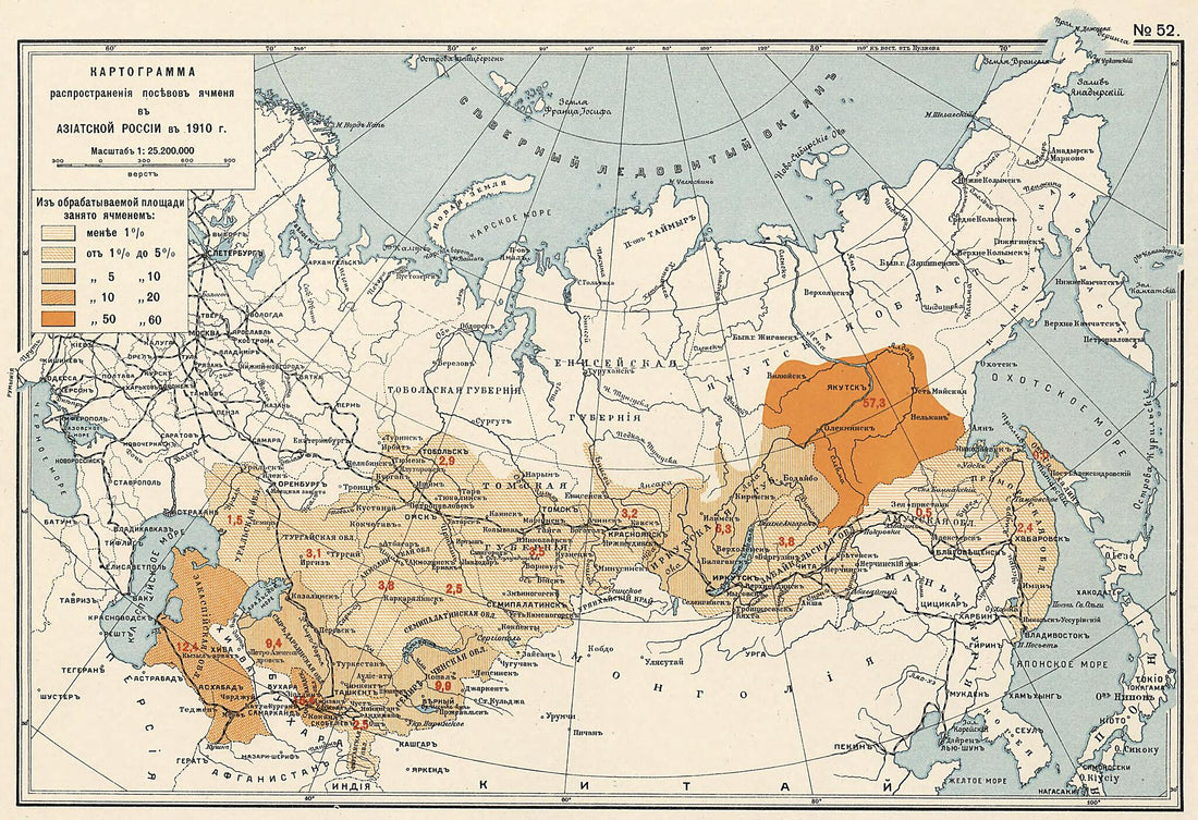 This old map of Kartogramma Rasprostraneniia Posevov Iachmenia V Aziatskoi Rossii from 1914 was created by  in 1914