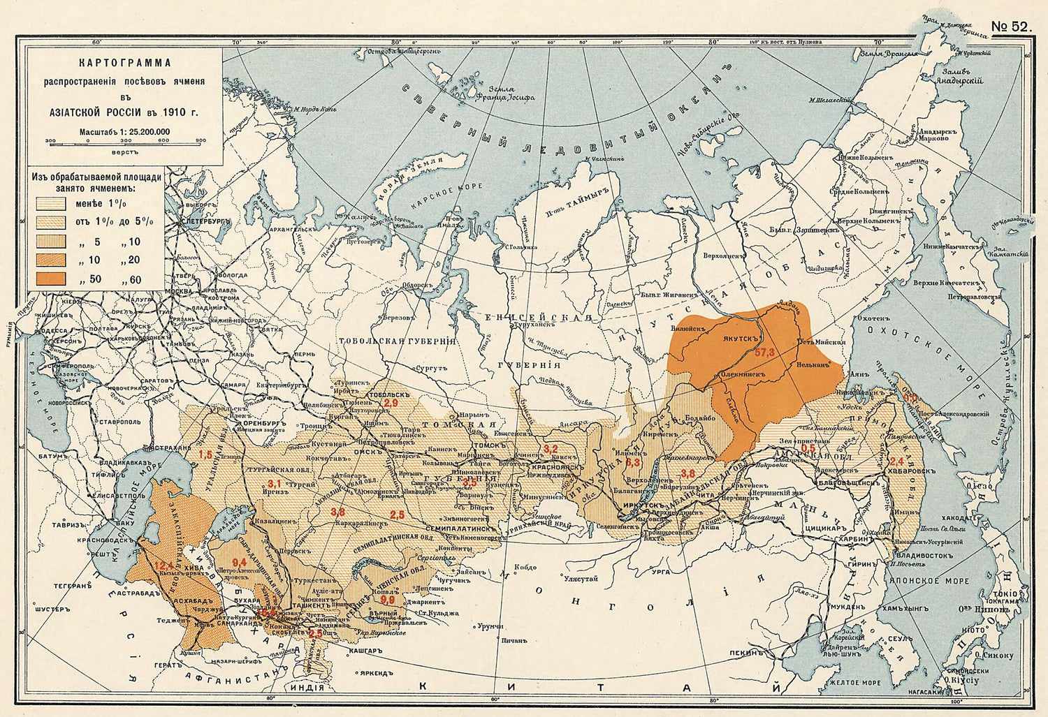 This old map of Kartogramma Rasprostraneniia Posevov Iachmenia V Aziatskoi Rossii from 1914 was created by  in 1914