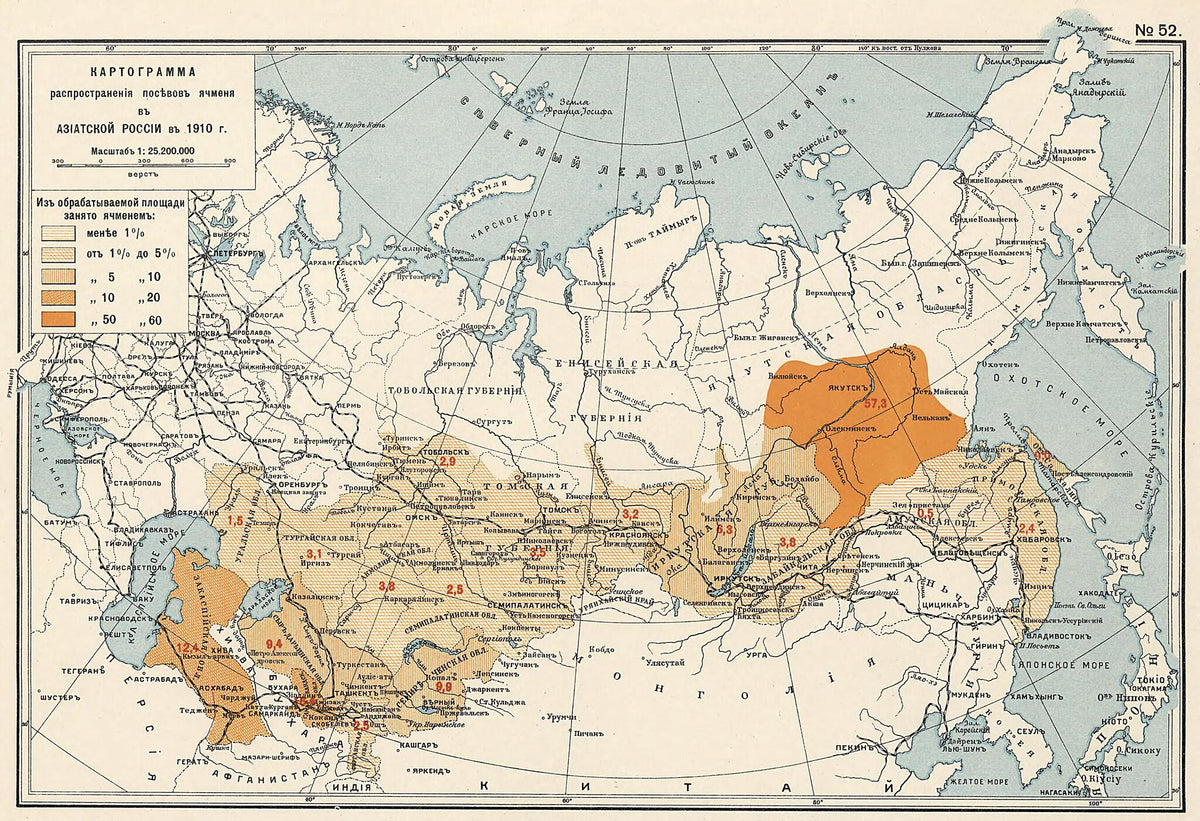 Kartogramma Rasprostraneniia Posevov Iachmenia V Aziatskoi Rossii 1914 by Relic Map Company