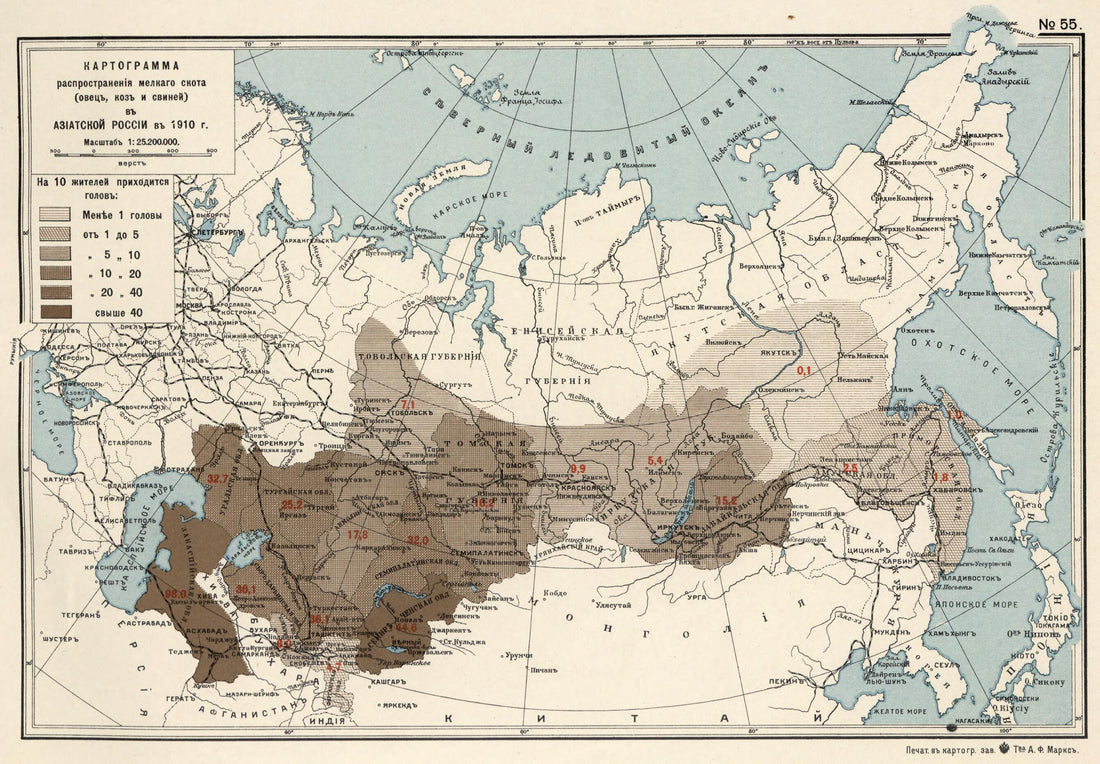 This old map of Kartogramma Rasprostraneniia Melkogo Skota (ovets, Koz I Svinei) V Aziatskoi Rossii V 1910 Godu from 1914 was created by  in 1914