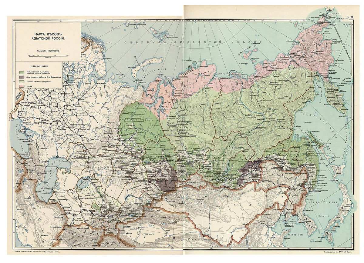 Karta Lesov Aziatskoi Rossii 1914 by Relic Map Company
