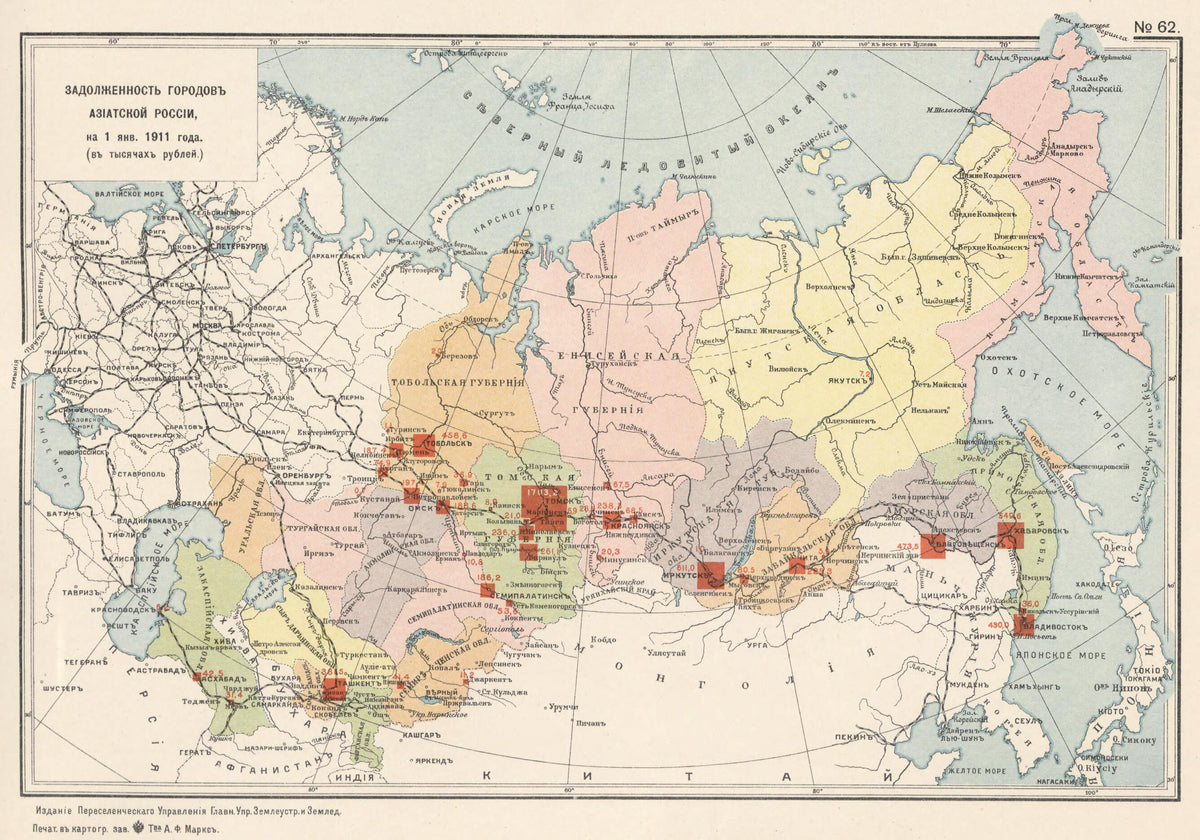 Zadolzhennost&