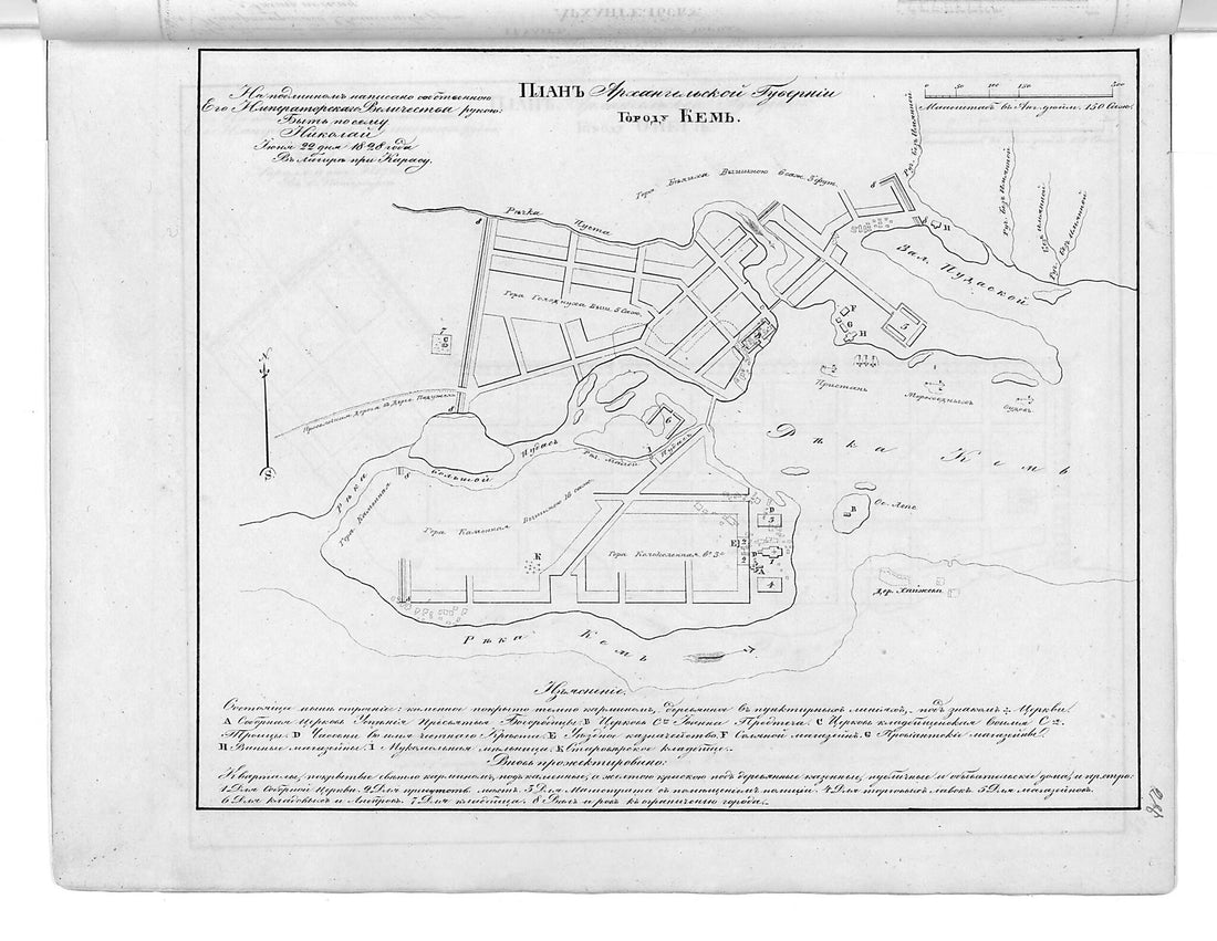 This old map of Plan Arkhangel&