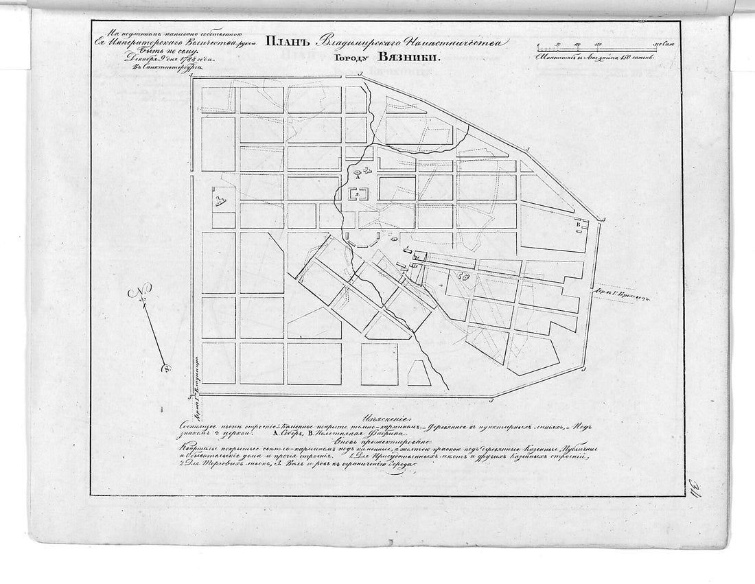 This old map of Plan Vladimirskogo Namestnichestva Gorodu Vi︠a︡zniki. (План Владимирского наместничества городу Вязники.) from 1859 was created by  in 1859