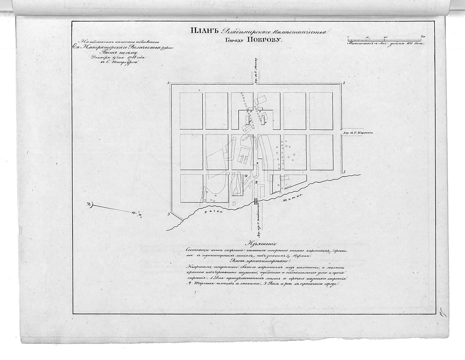 This old map of Plan Vladimirskogo Namestnichestva Gorodu Pokrovu. (План Владимирского наместничества городу Покрову.) from 1859 was created by  in 1859