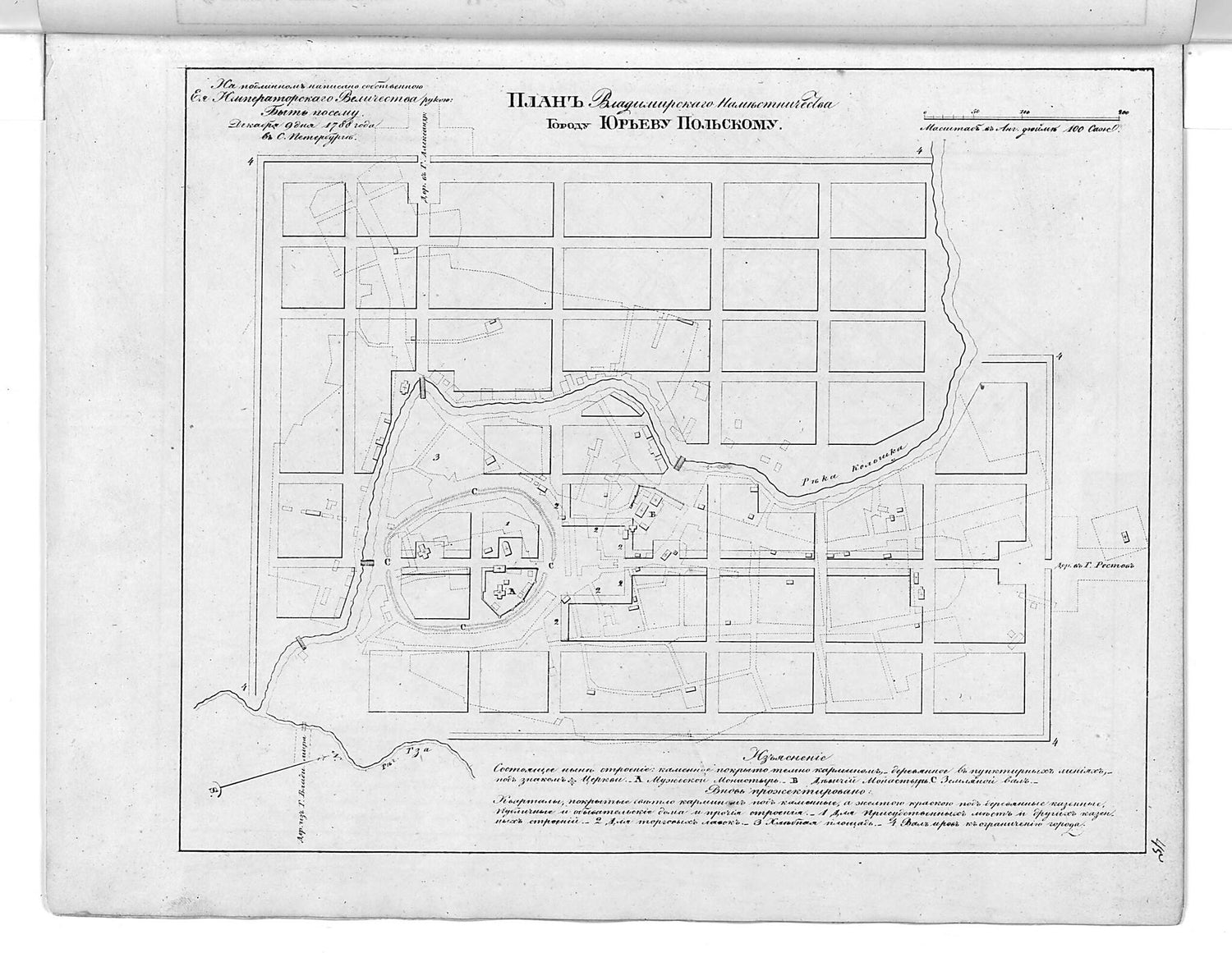 This old map of Plan Vladimirskogo Namestnichestva Gorodu I︠U︡r&