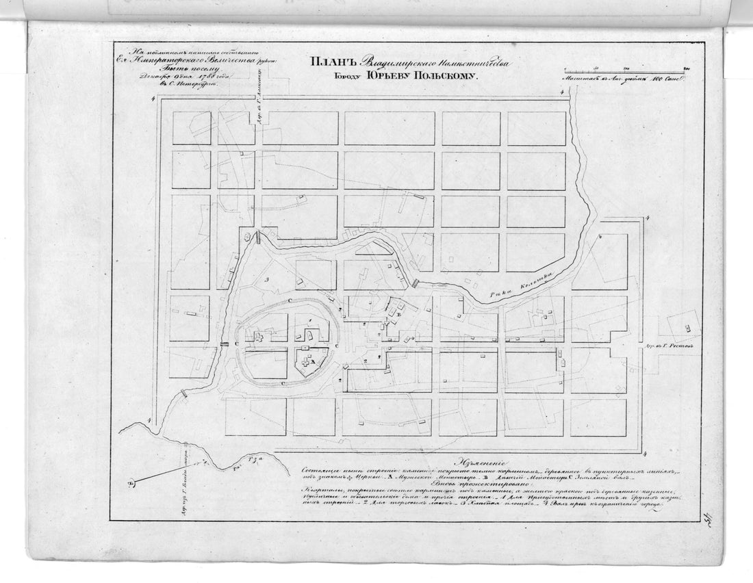 This old map of Plan Vladimirskogo Namestnichestva Gorodu I︠U︡r&