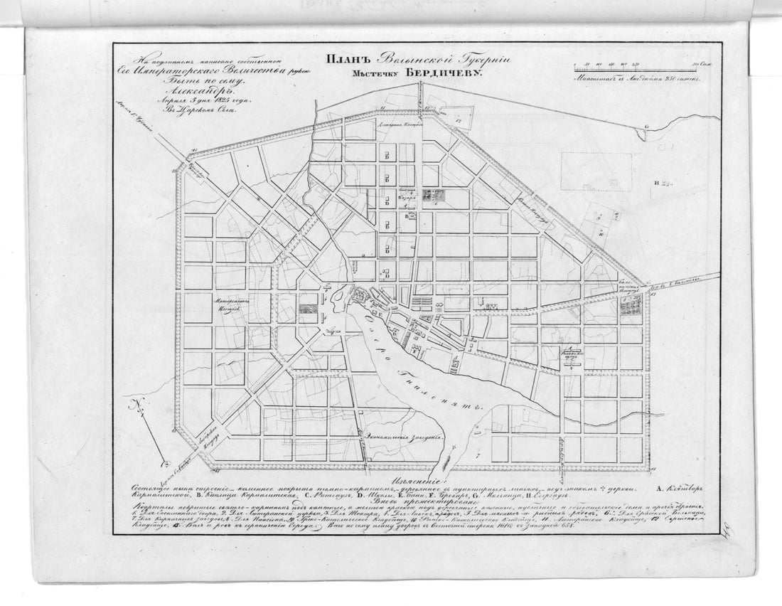 This old map of Plan Volynskoĭ Gubernii Gorodu Berdichevu. (План Волынской губернии городу Бердичеву.) from 1859 was created by  in 1859