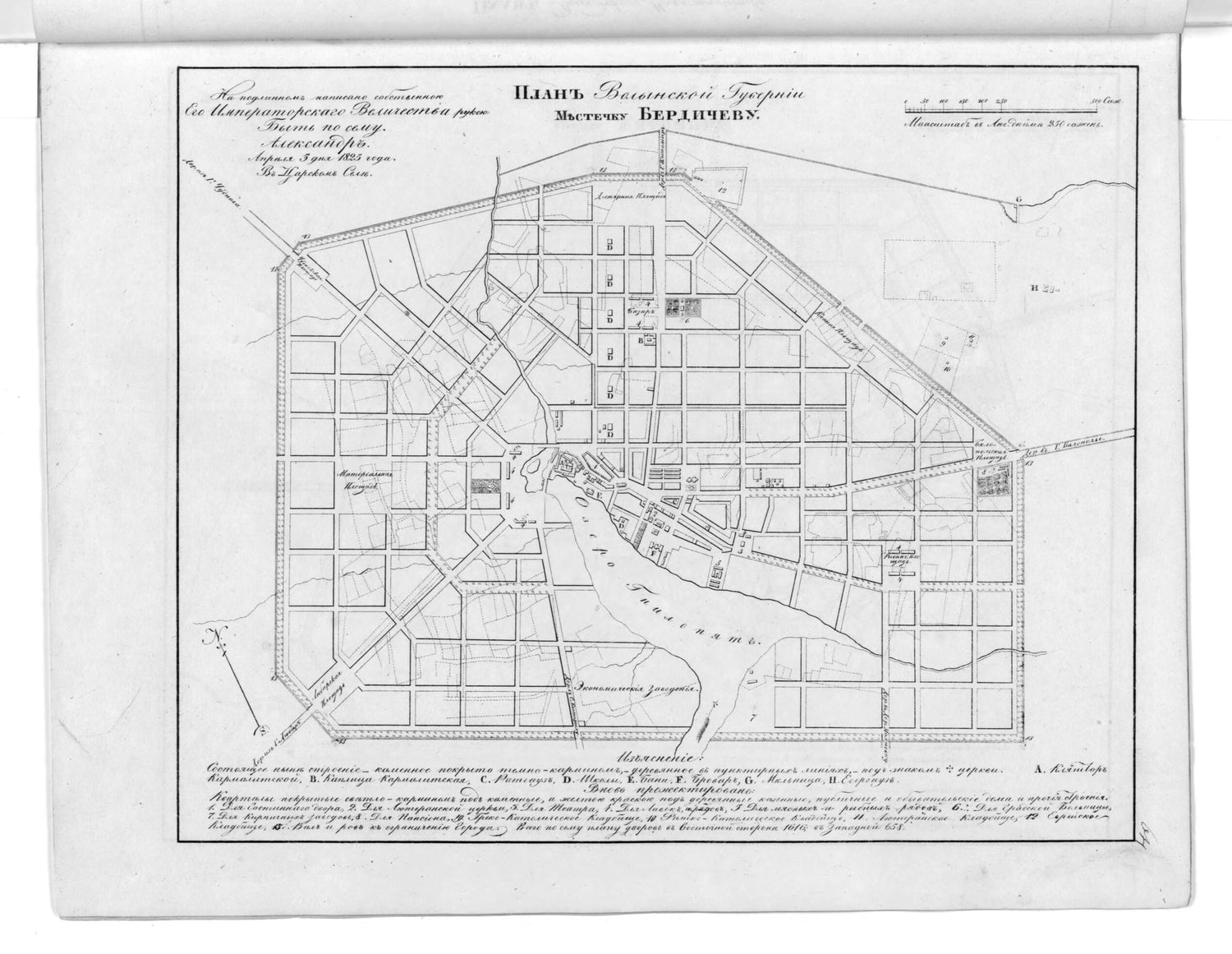 This old map of Plan Volynskoĭ Gubernii Gorodu Berdichevu. (План Волынской губернии городу Бердичеву.) from 1859 was created by  in 1859