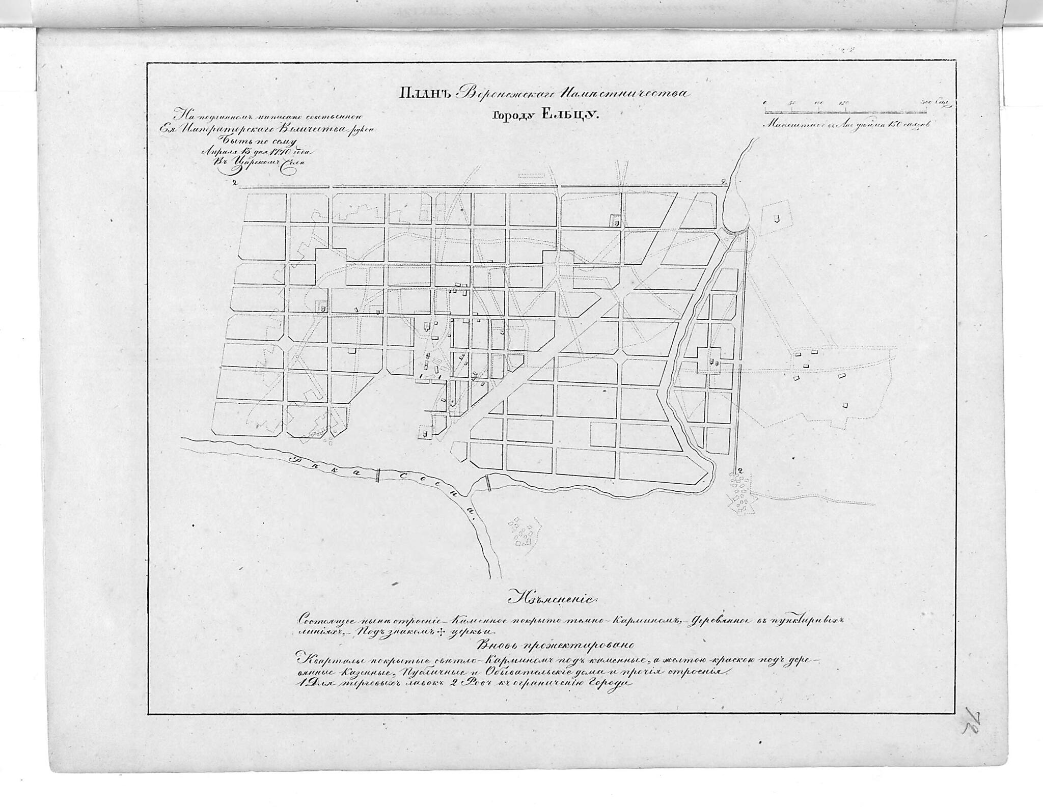 This old map of Plan Voronezhskogo Namestnichestva Gorodu El&