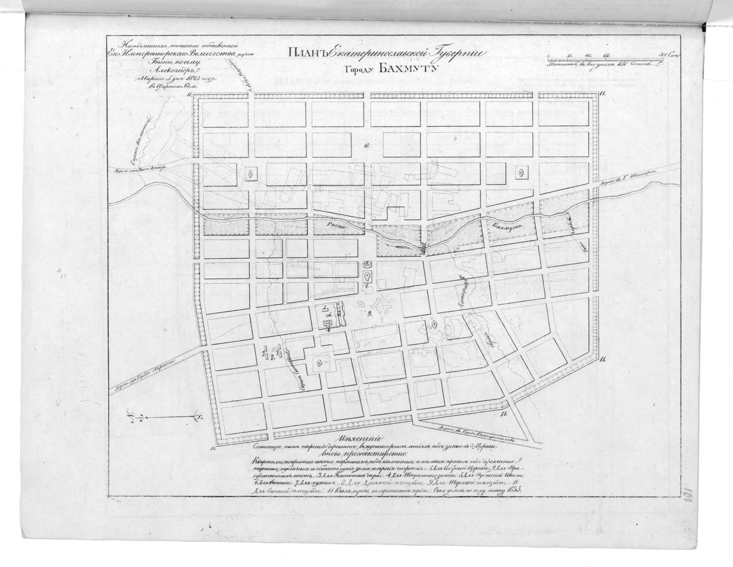 This old map of Plan Ekaterinoslavskoĭ Gubernii Gorodu Bakhmutu. (План Екатеринославской губернии городу Бахмуту.) from 1859 was created by  in 1859