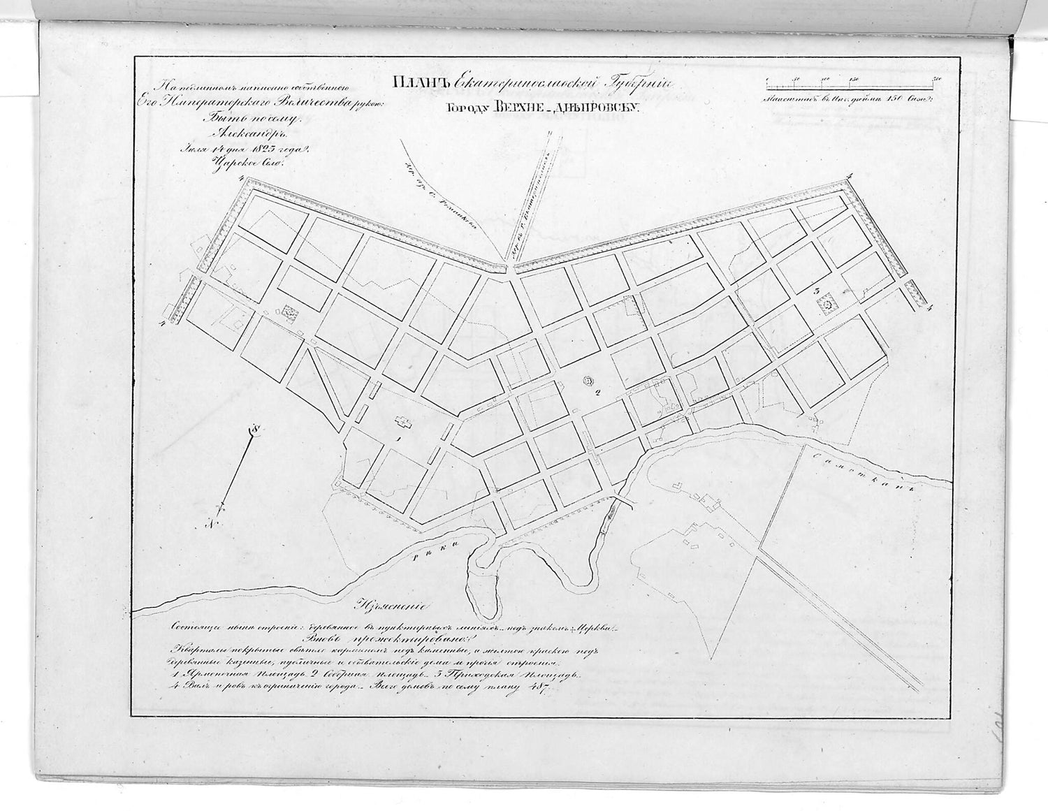 This old map of Plan Ekaterinoslavskoĭ Gubernii Gorodu Verkhnedneprovsku. (План Екатеринославской губернии городу Верхнеднепровску.) from 1859 was created by  in 1859