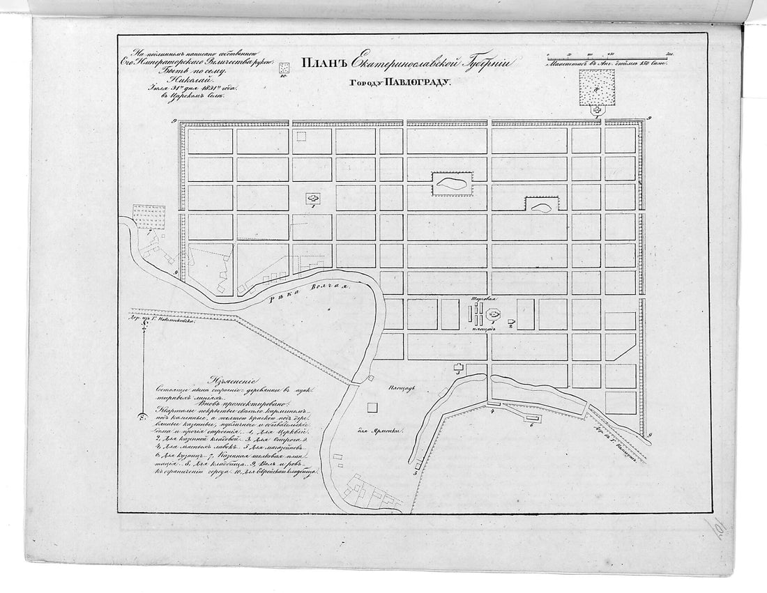 This old map of Plan Ekaterinoslavskoĭ Gubernii Gorodu Pavlogradu. (План Екатеринославской губернии городу Павлограду.) from 1859 was created by  in 1859