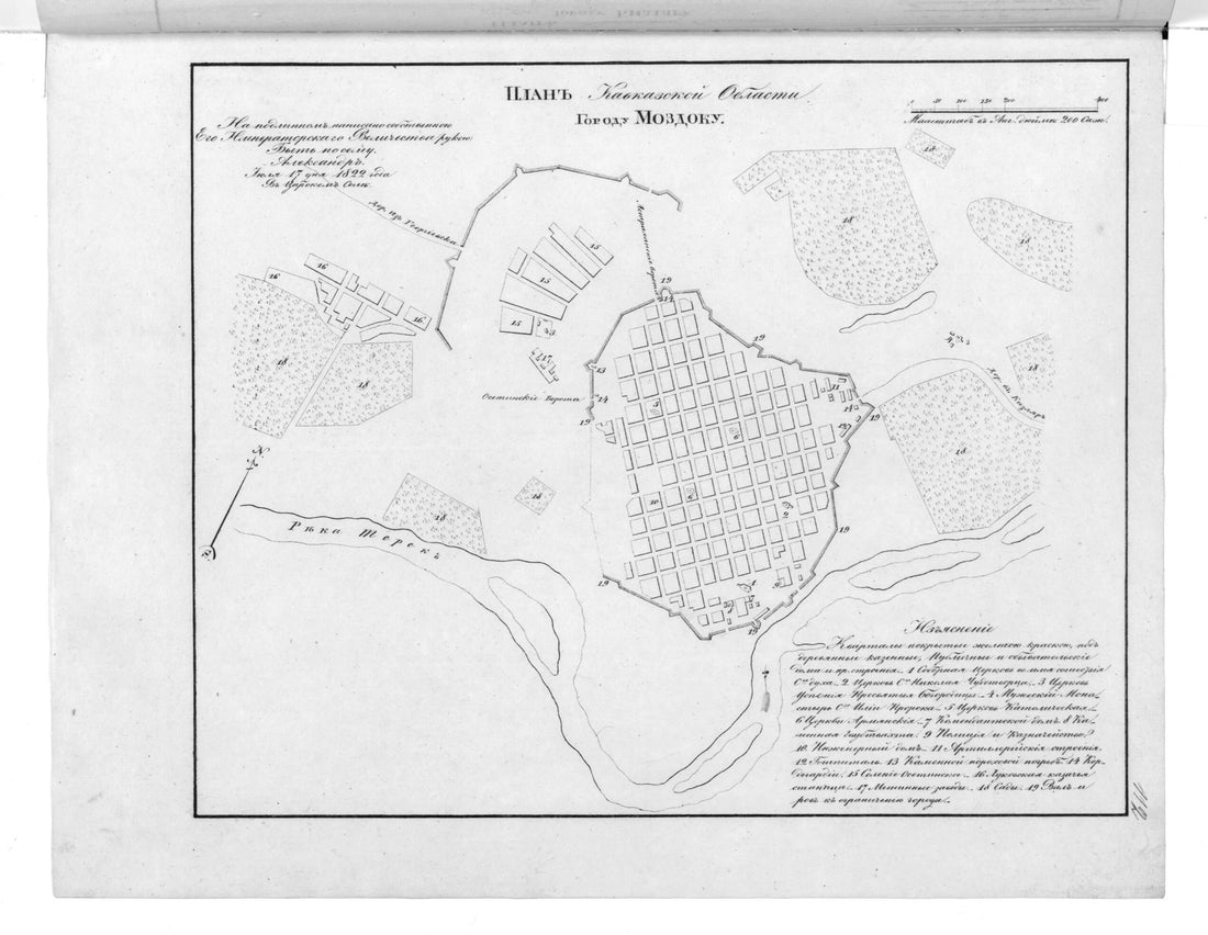 This old map of Plan Kavkazskoĭ Oblasti Gorodu Mozdoku. (План Кавказской области городу Моздоку.) from 1859 was created by  in 1859