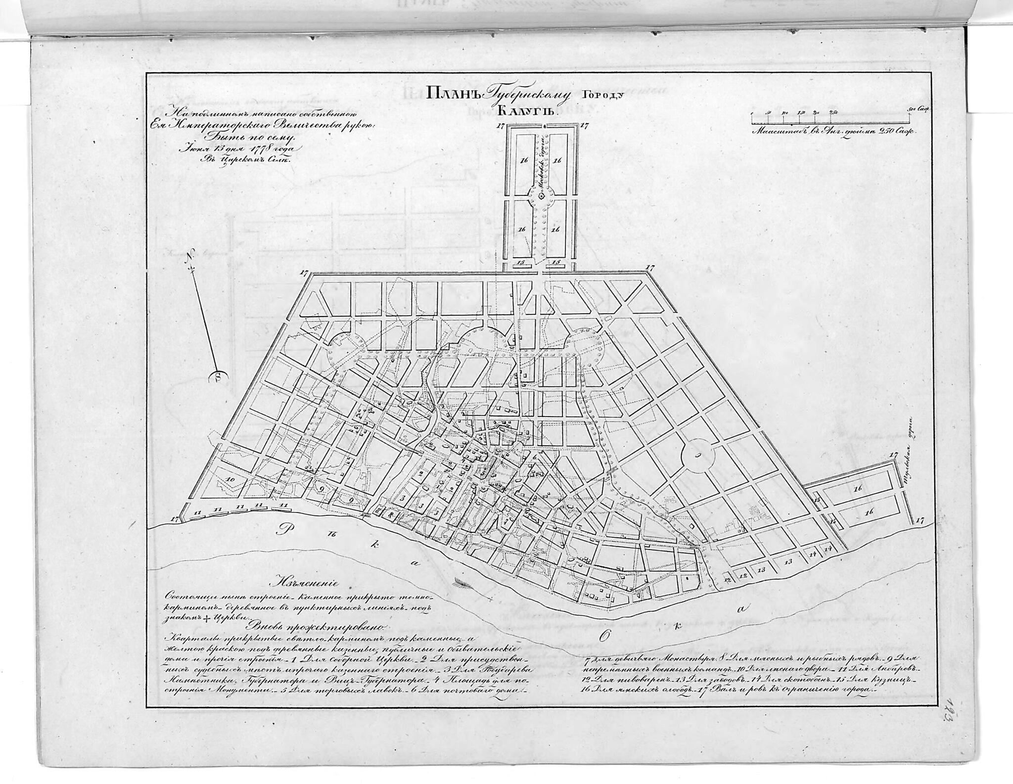 This old map of Plan Gubernskomu Gorodu Kaluge. (План губернскому городу Калуге.) from 1859 was created by  in 1859