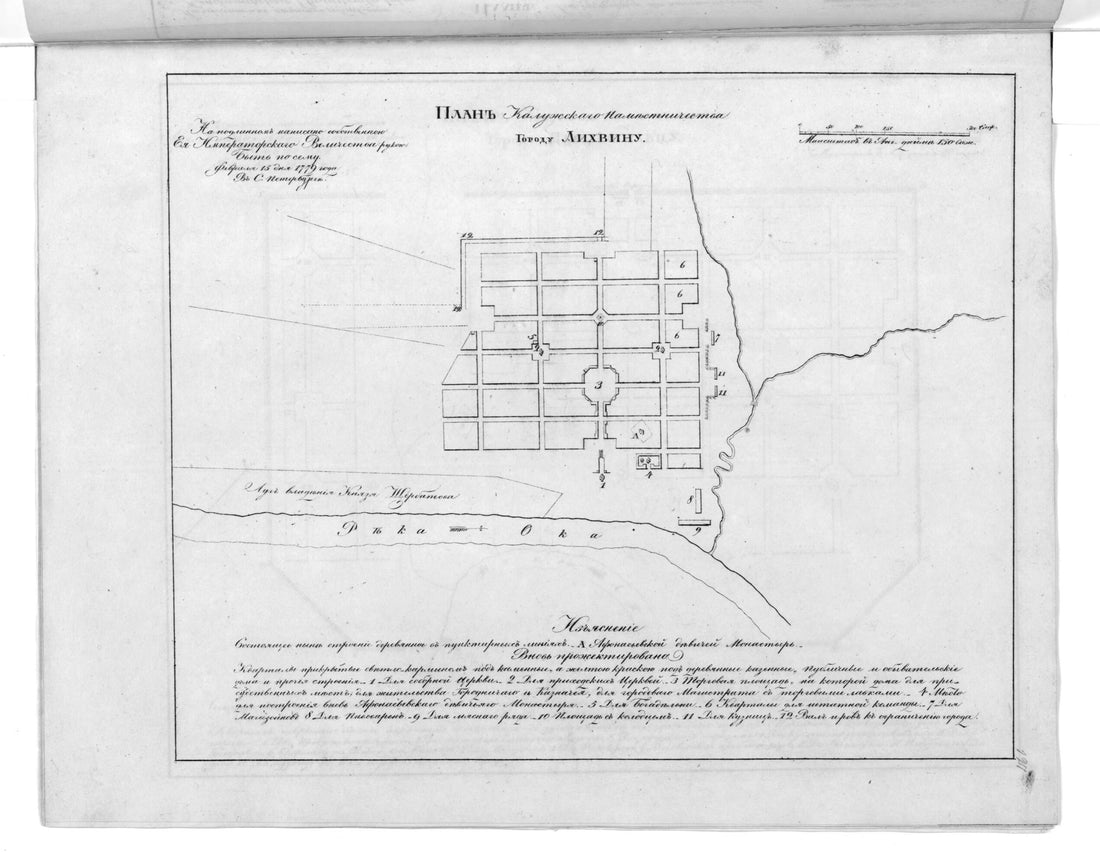 This old map of Plan Kaluzhskogo Namestnichestva Gorodu Likhvinu. (План Калужского наместничества городу Лихвину.) from 1859 was created by  in 1859