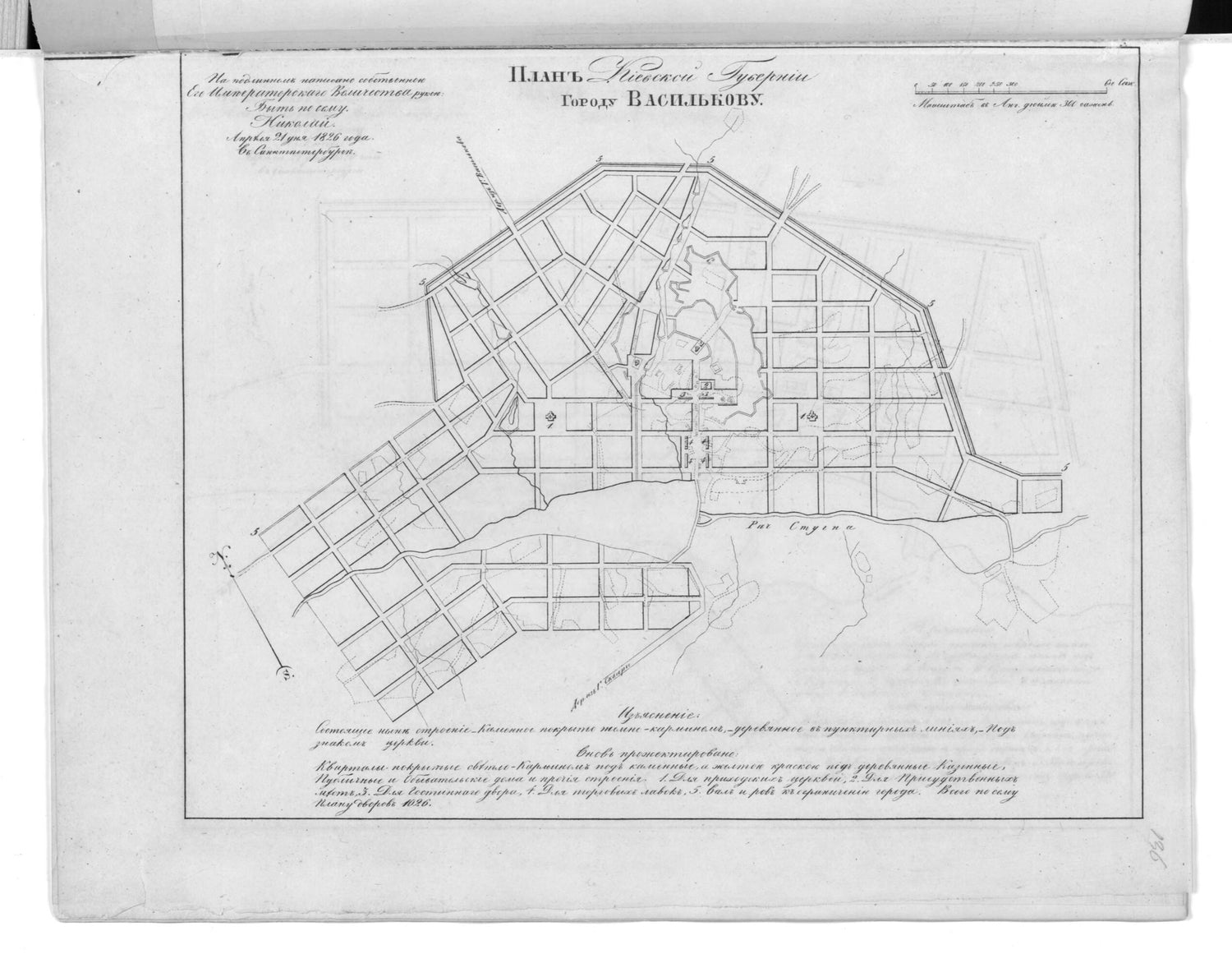 This old map of Plan Kievskoĭ Gubernii Gorodu Vasil&