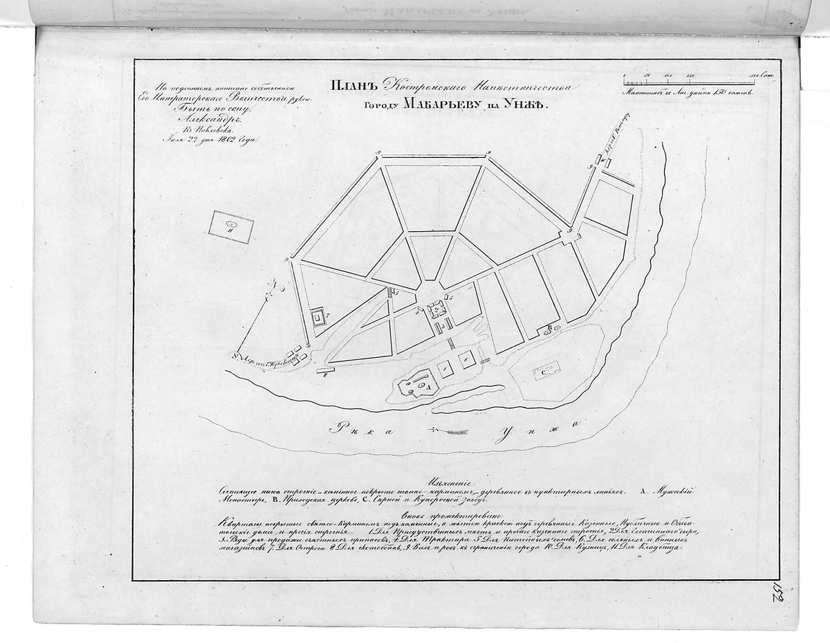 Map of the Southern Parts of the United States of America (Southern Parts of the United States of America, United States of America) 1797 by Relic Map Company