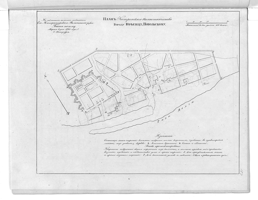 This old map of Povol&