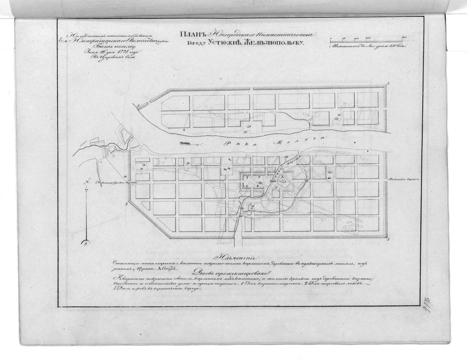 This old map of Zheleznopol&