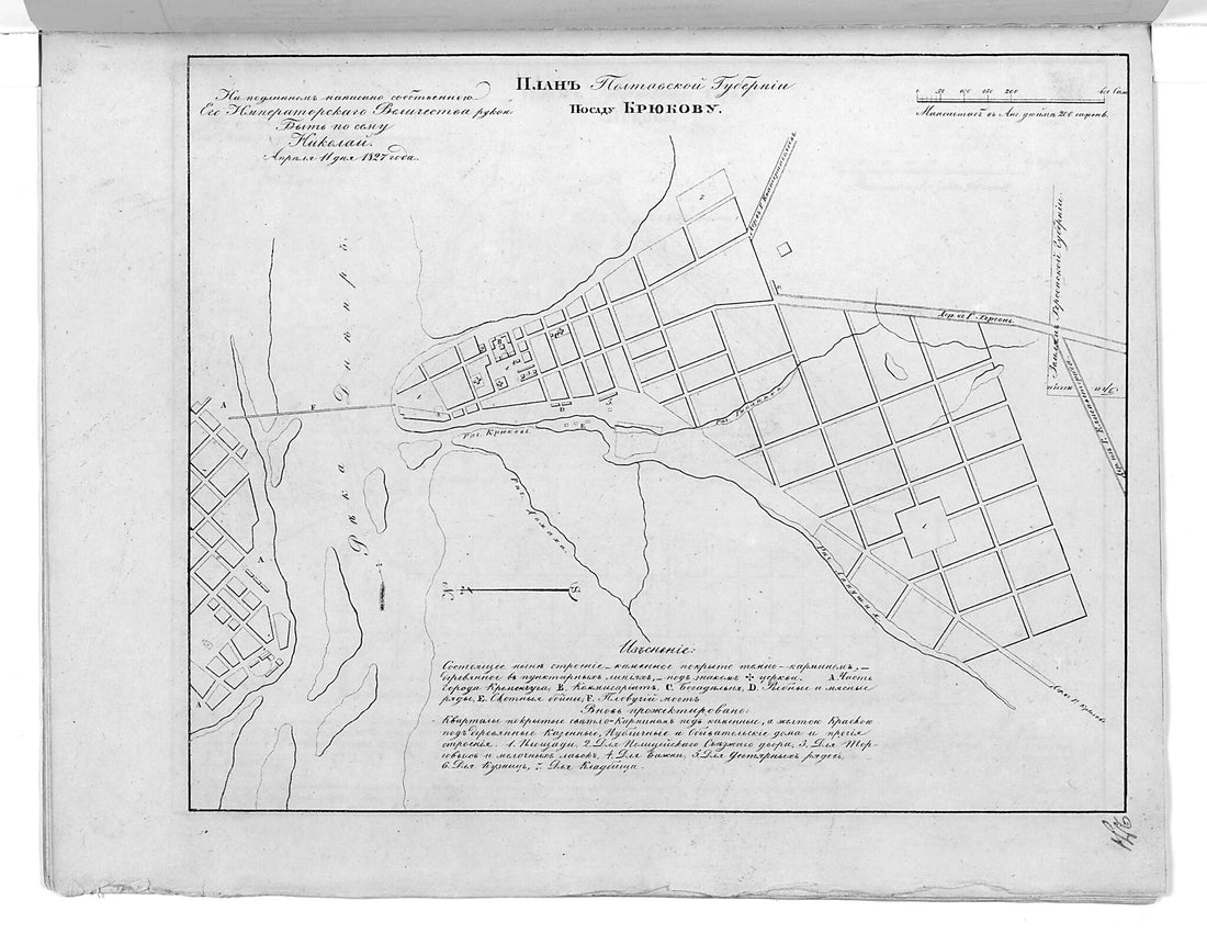 This old map of Plan Poltavskoĭ Gubernii Posadu Kri︠u︡kovu. (План Полтавской губернии посаду Крюкову.) from 1859 was created by  in 1859