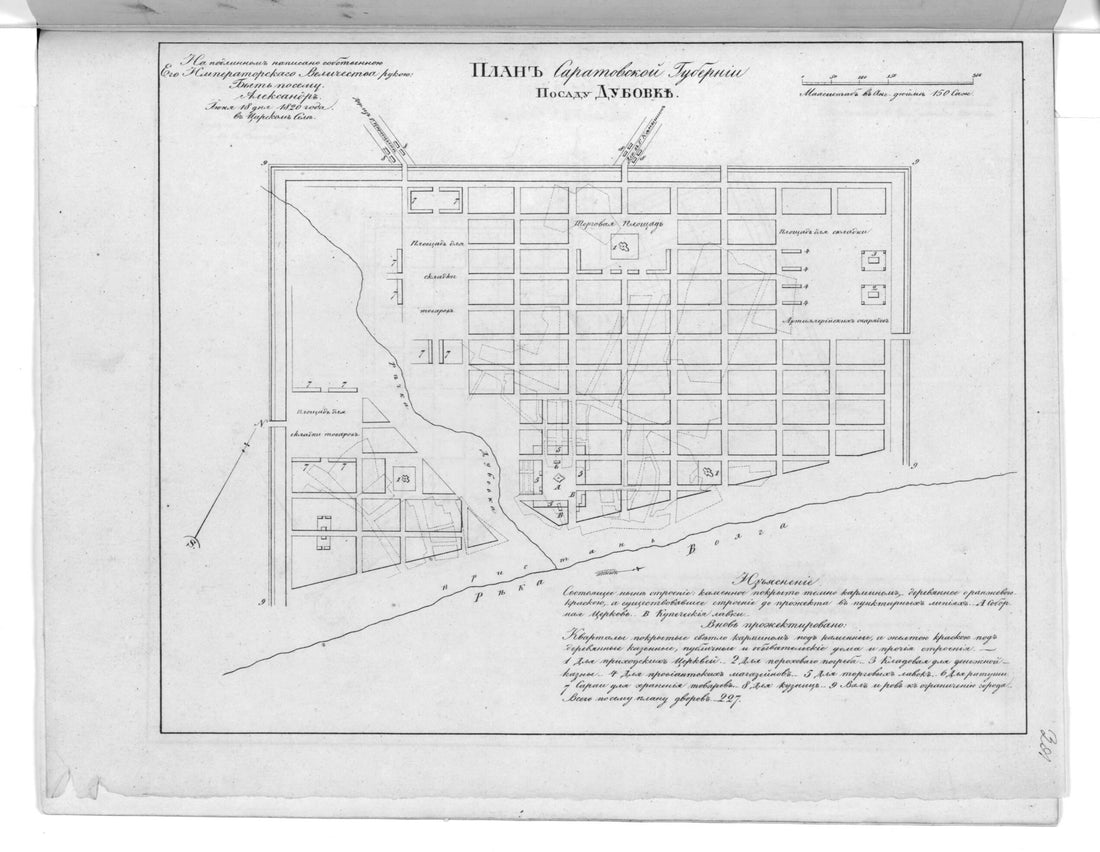 This old map of Plan Saratovskoĭ Gubernii Posadu Dubovke. (План Саратовской губернии посаду Дубовке.) from 1859 was created by  in 1859