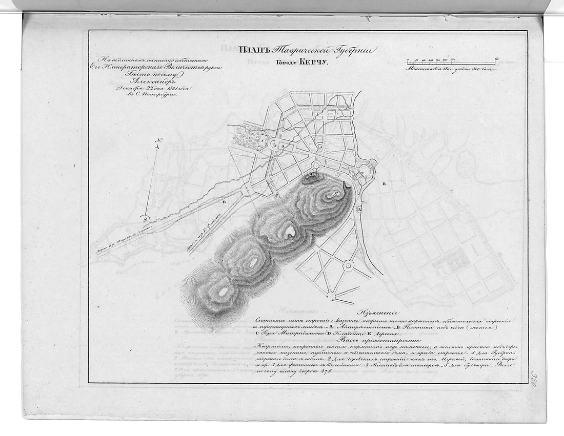 This old map of Plan Tavricheskoĭ Gubernii Gorodu Kerchu. (План Таврической губернии городу Керчу.) from 1859 was created by  in 1859