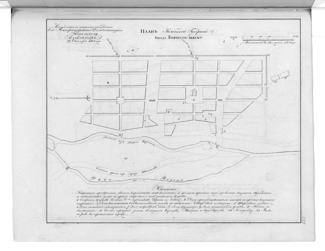 This old map of Plan Tambovskoĭ Gubernii Gorodu Borisoglebsku. (План Тамбовской губернии городу Борисоглебску.) from 1859 was created by  in 1859