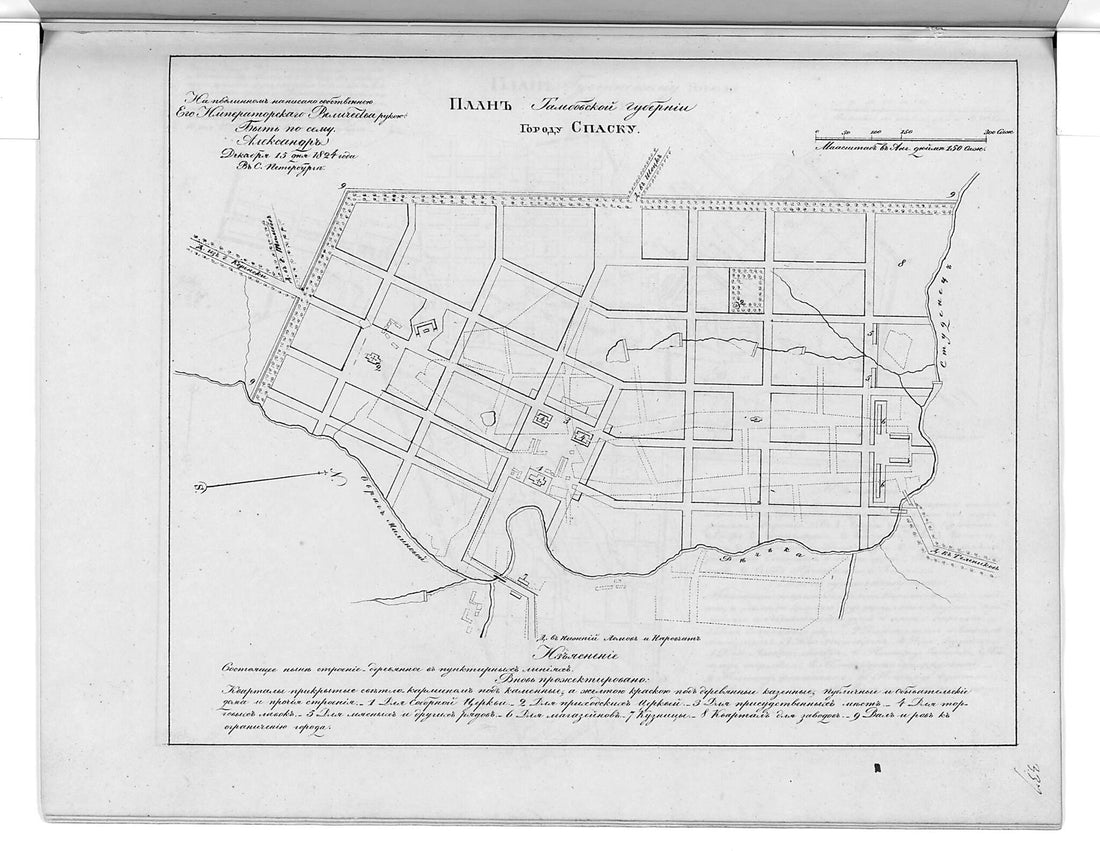 This old map of Plan Tambovskoĭ Gubernii Gorodu Spasku. (План Тамбовской губернии городу Спаску.) from 1859 was created by  in 1859