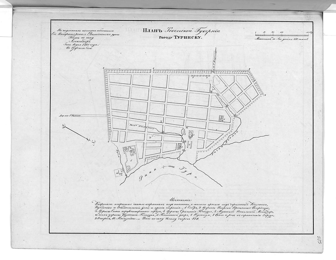 This old map of Plan Tobol&