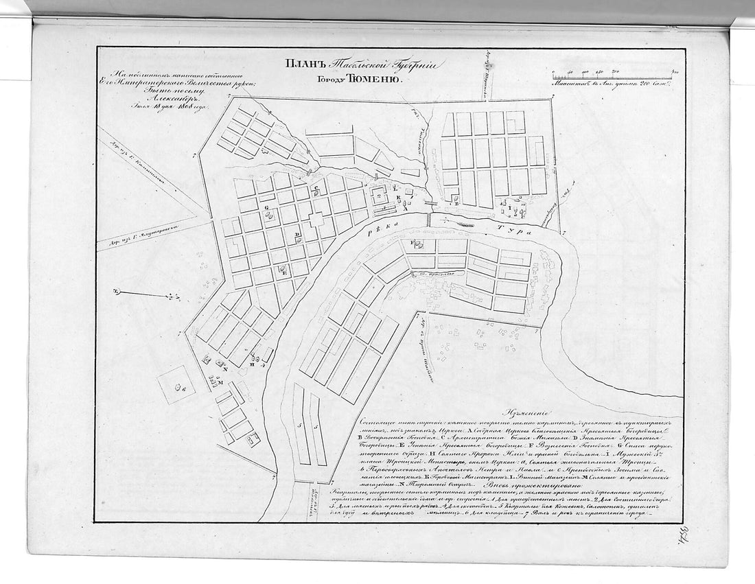 This old map of Plan Tobol&