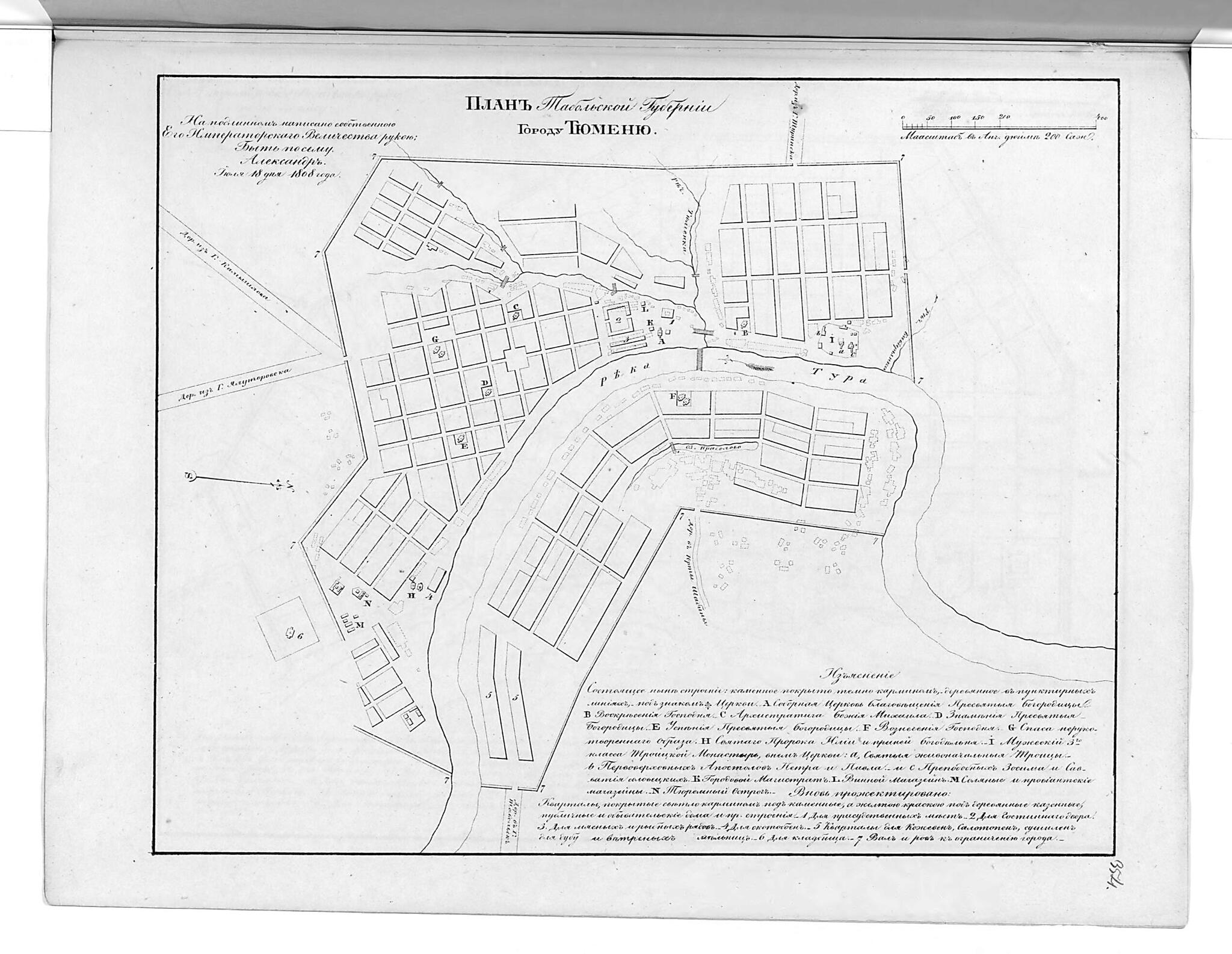 This old map of Plan Tobol&