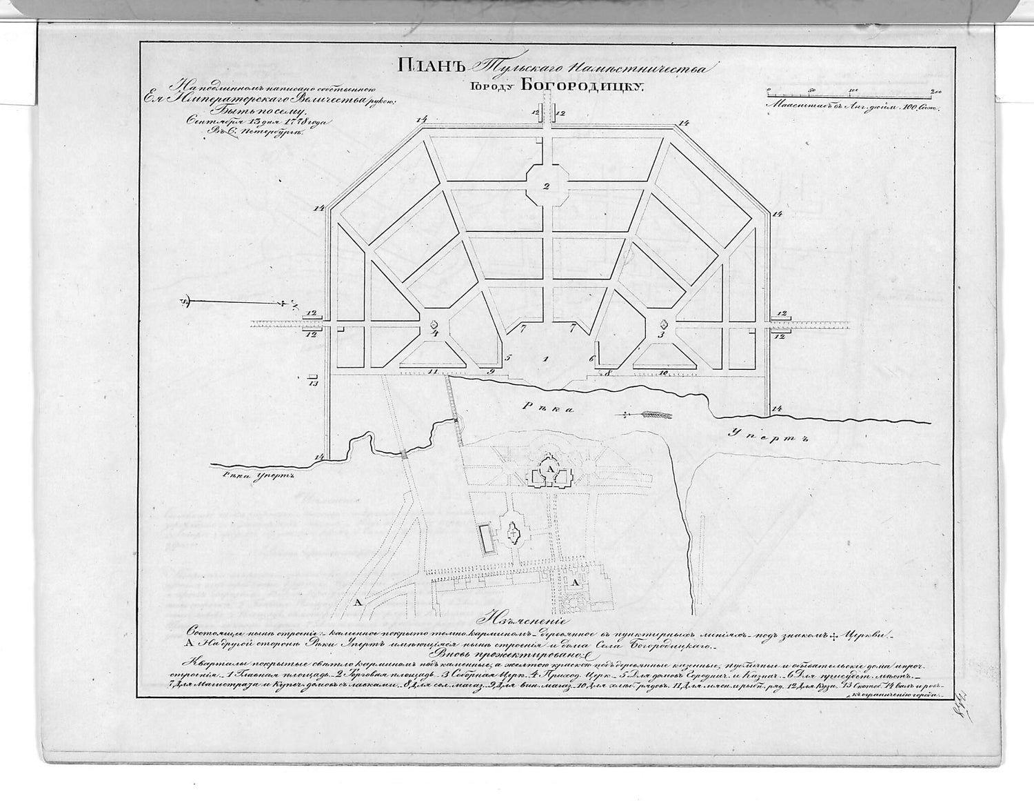 This old map of Plan Tul&