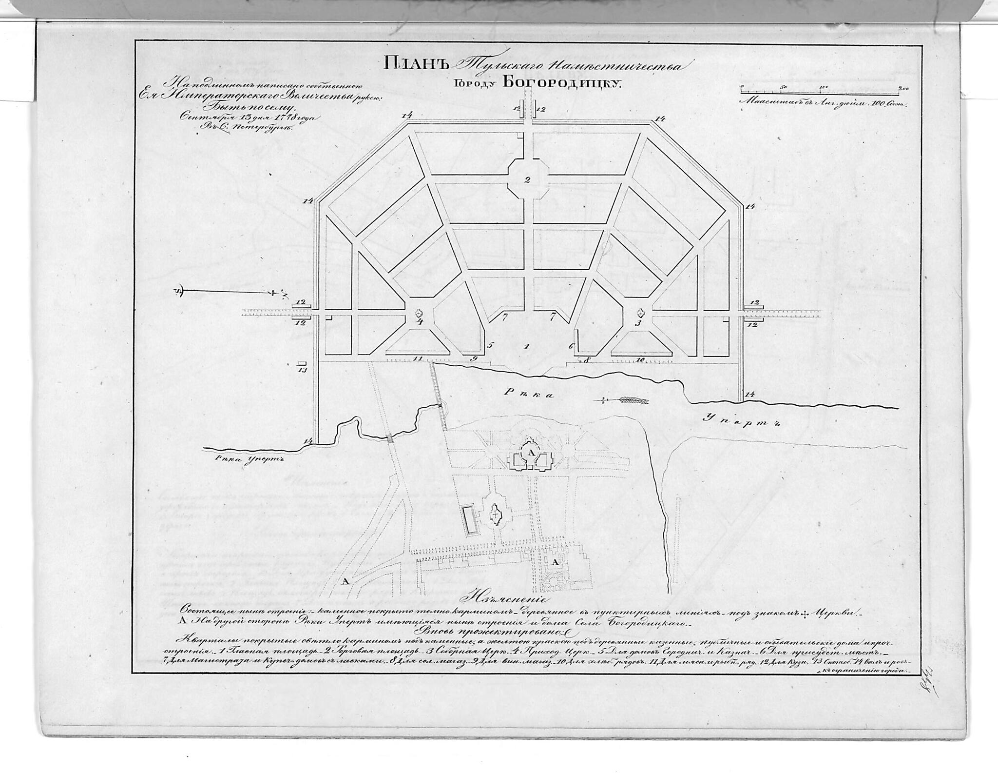 This old map of Plan Tul&